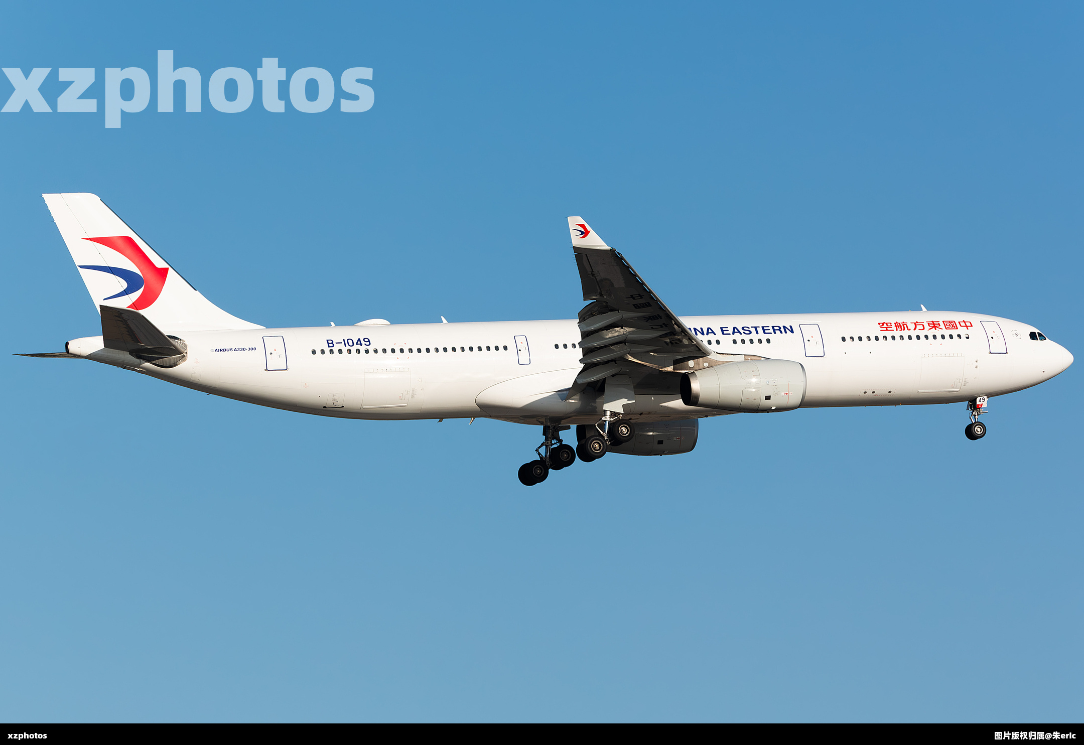 B-1049