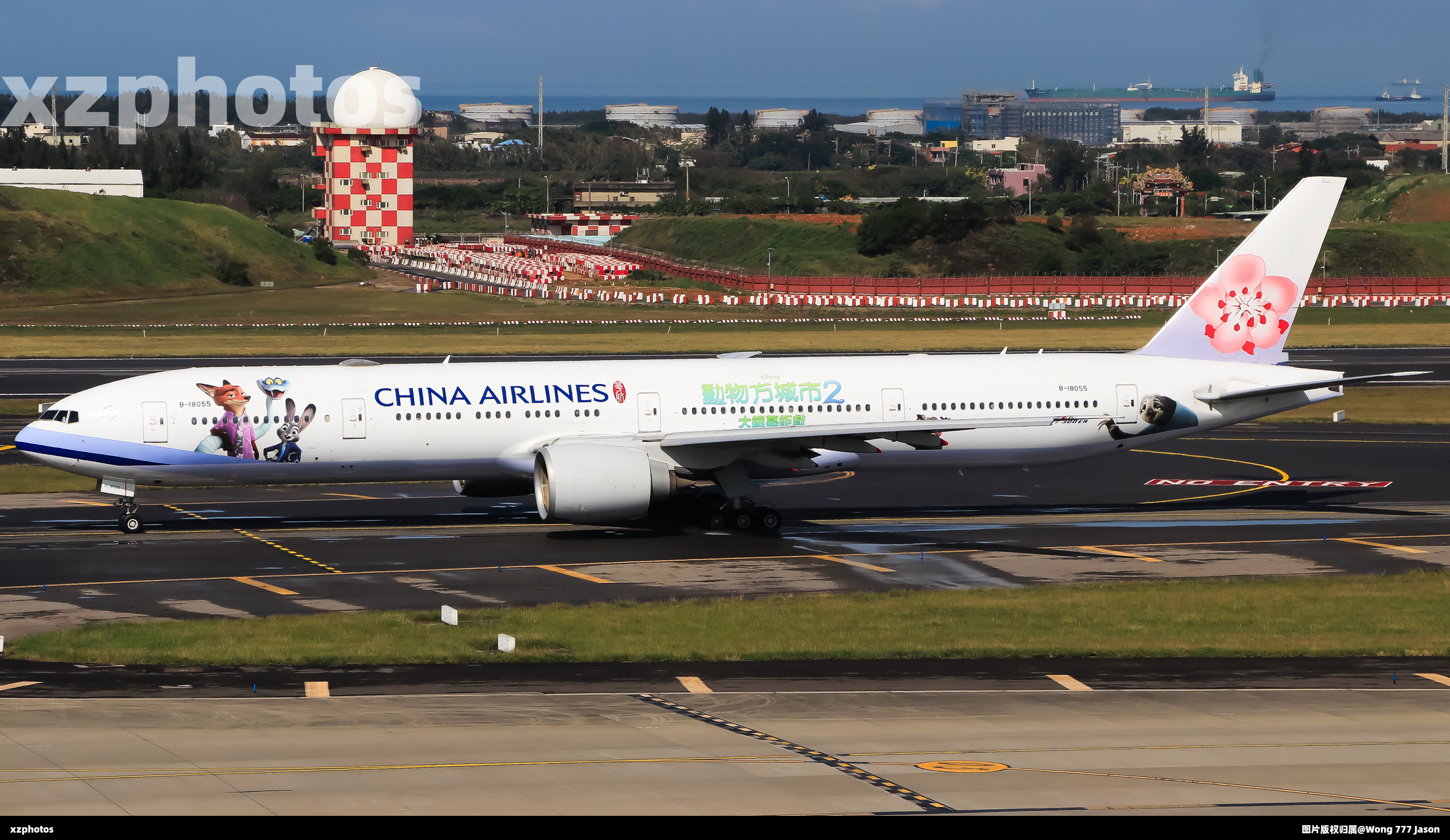 B-18055