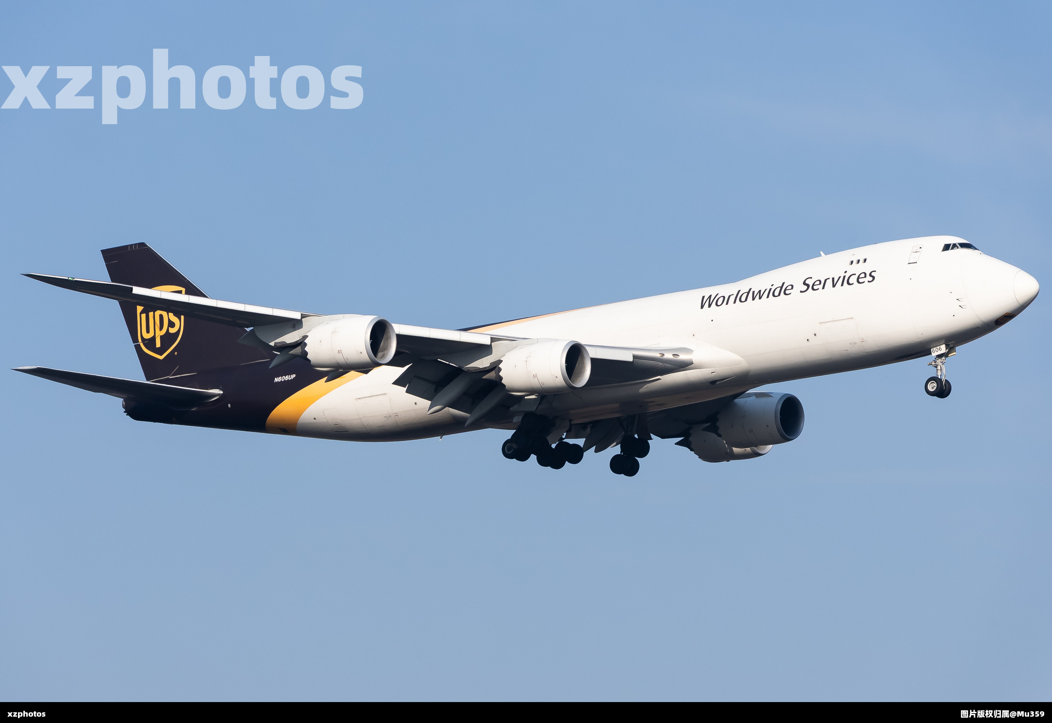N606UP