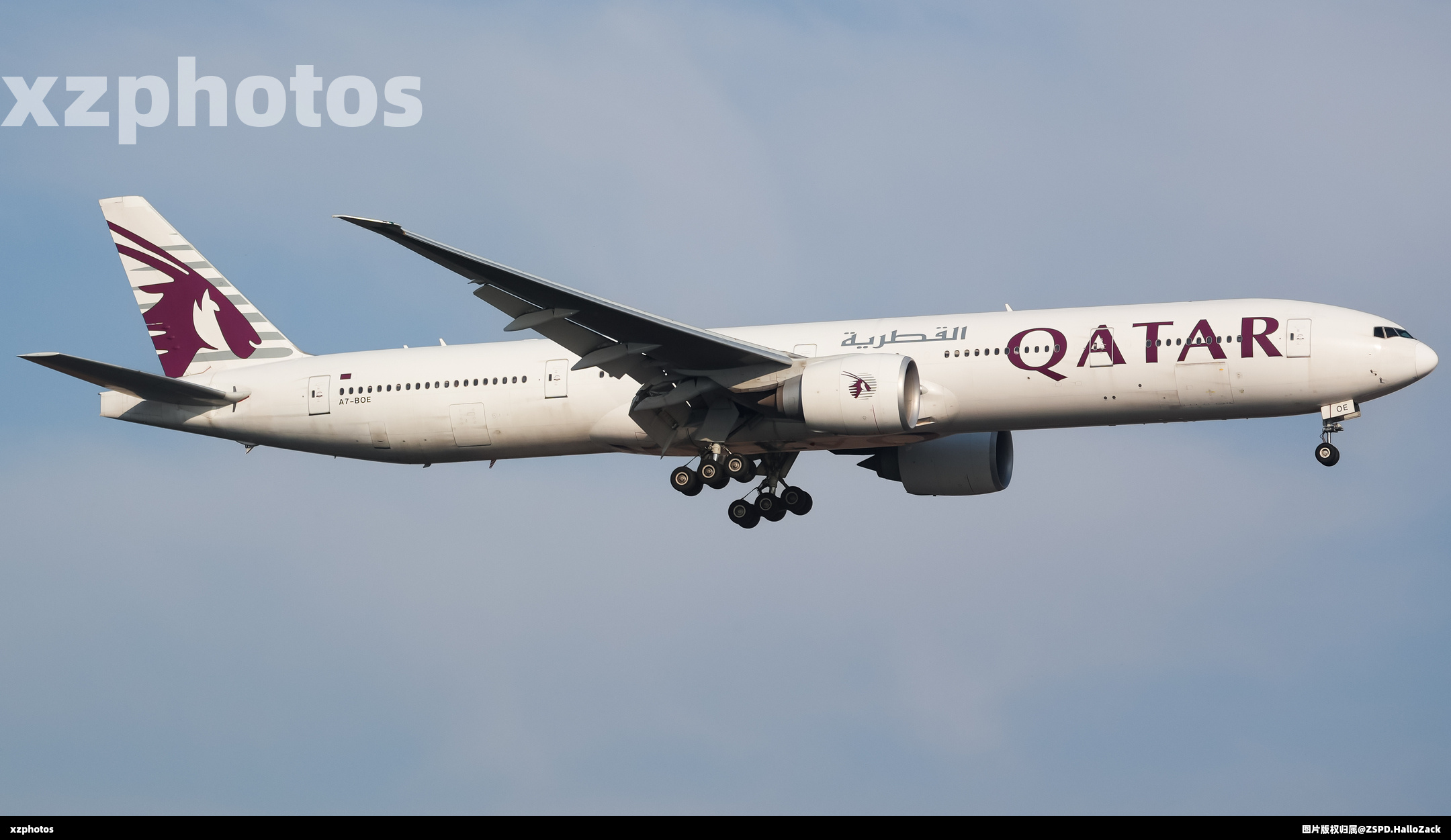 A7-BOE