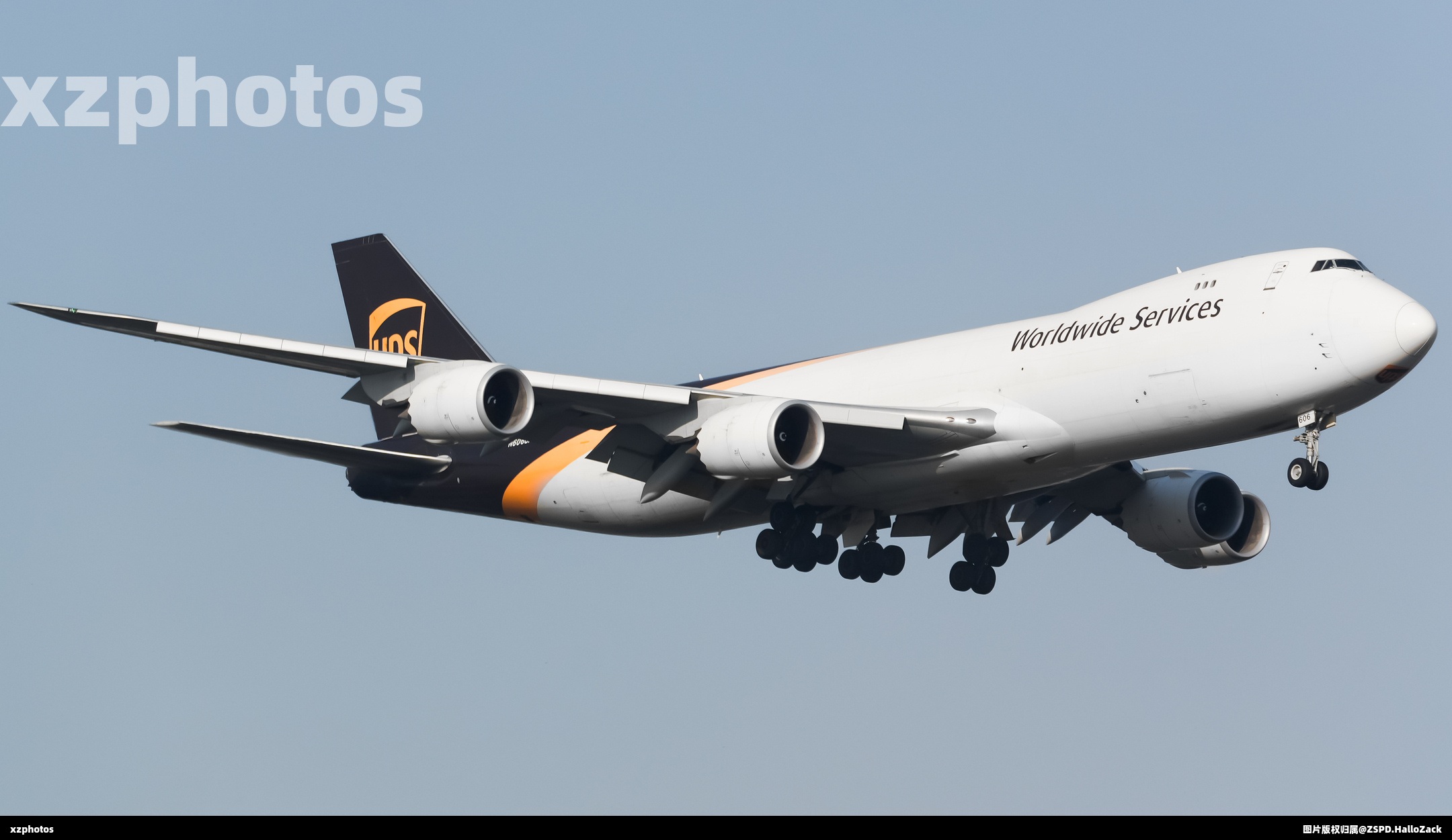 N606UP