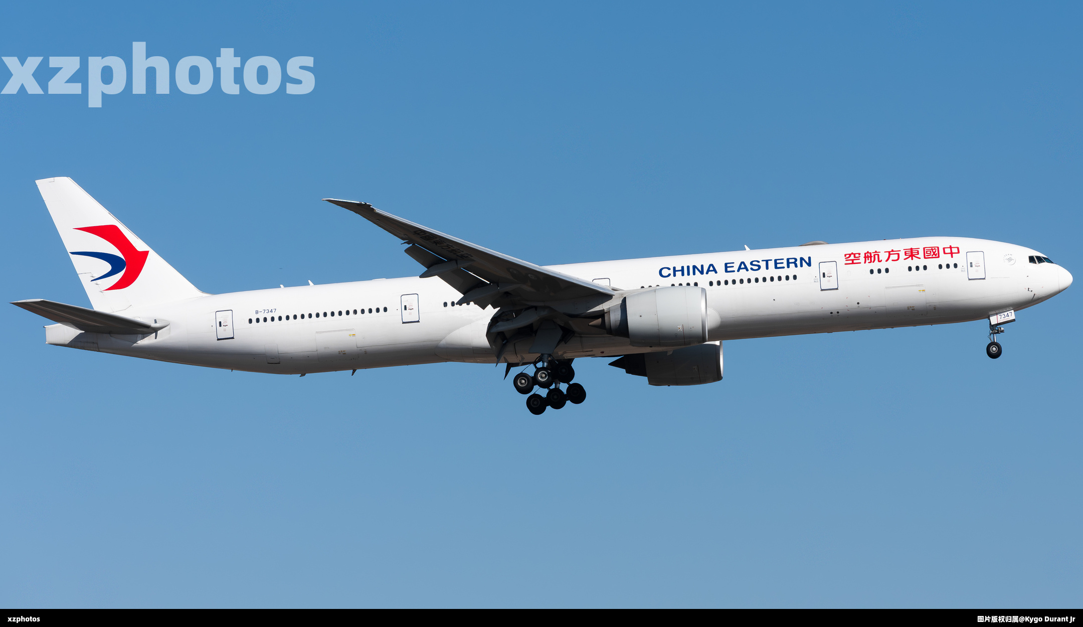 B-7347