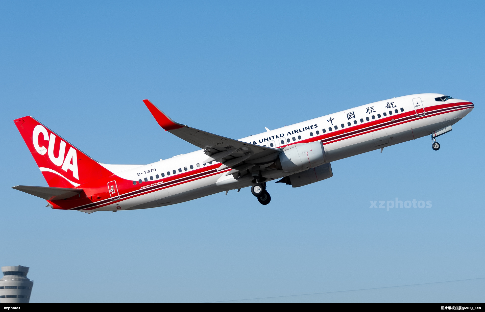 B-7370