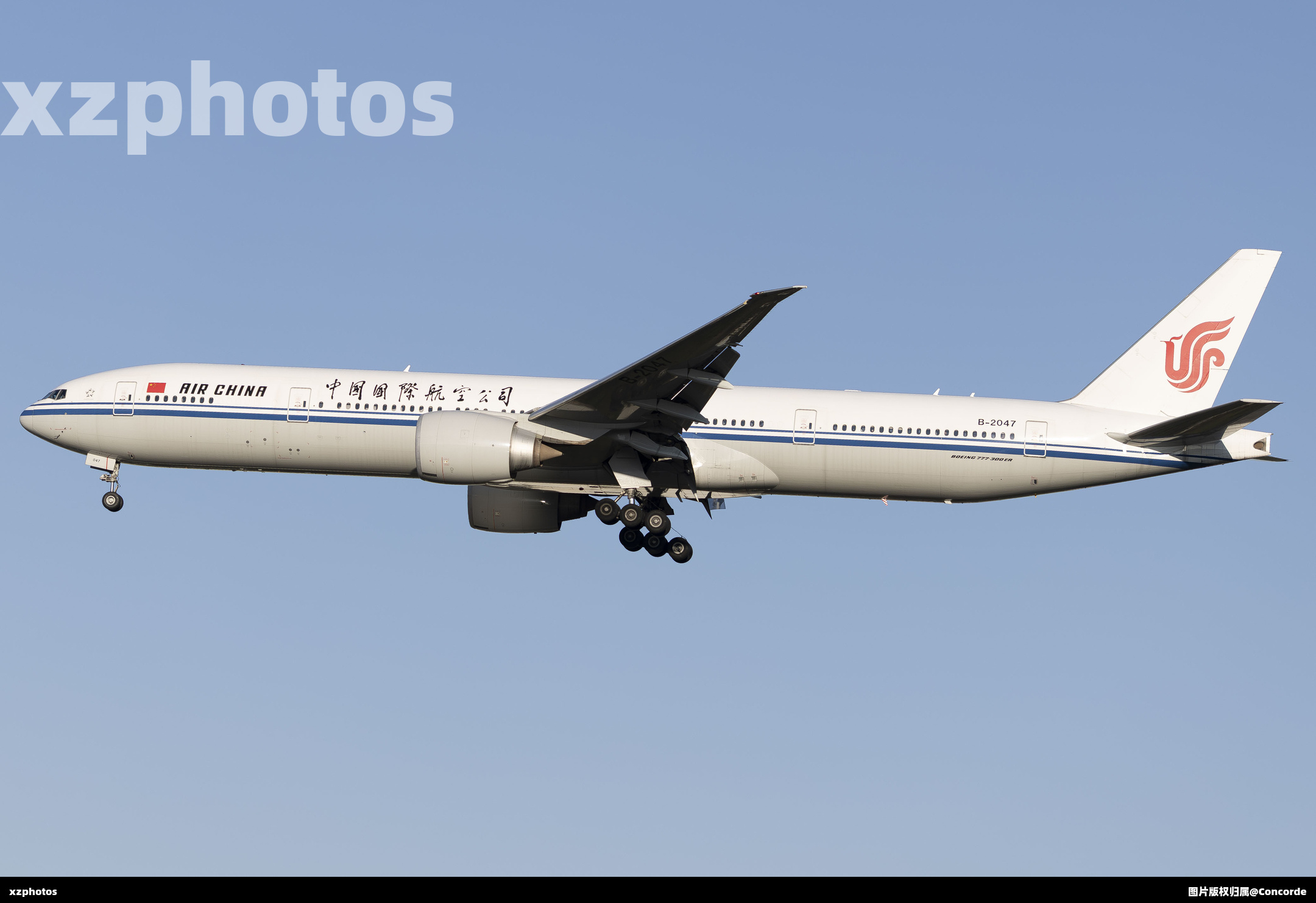 B-2047