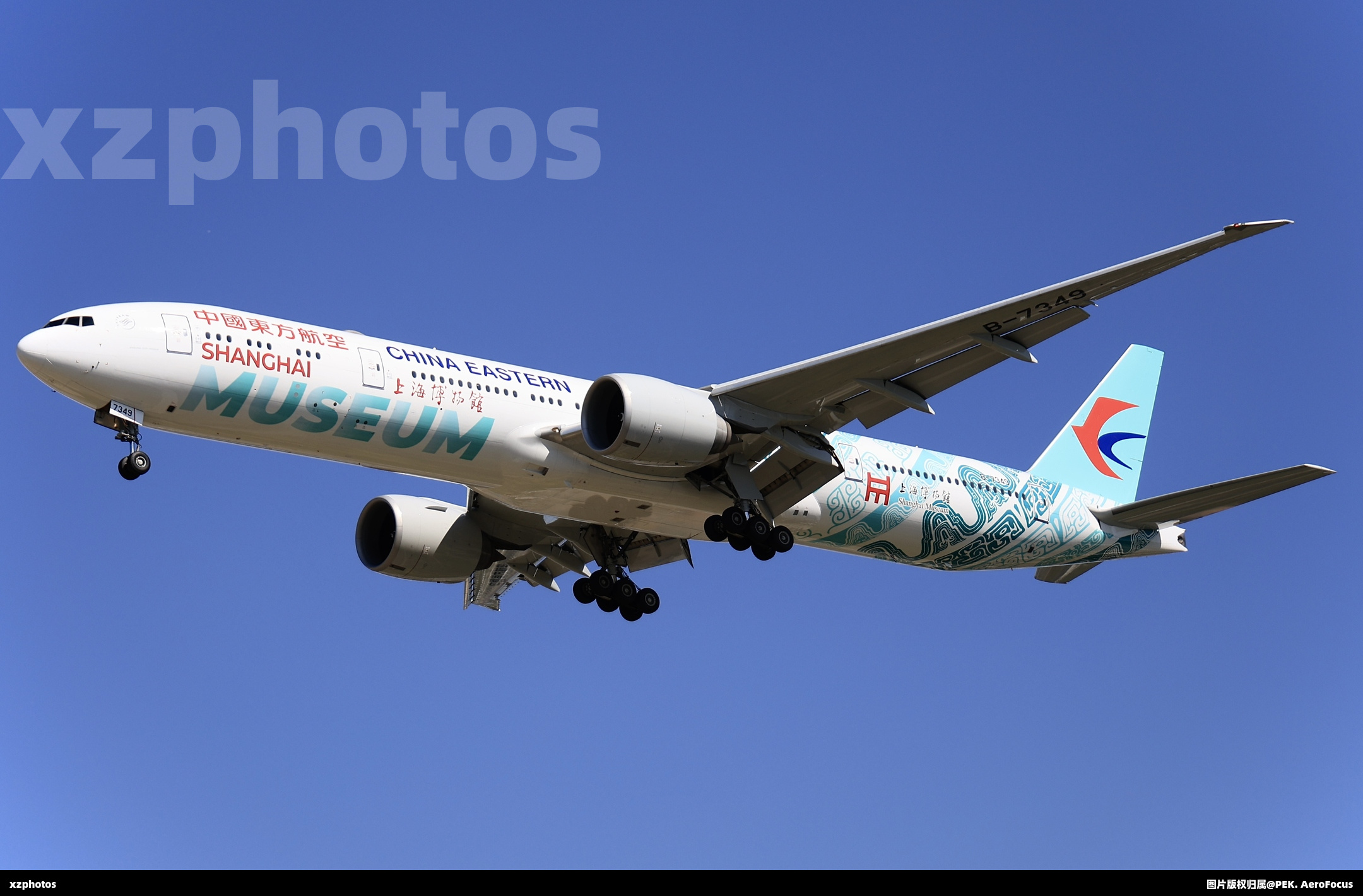 B-7349