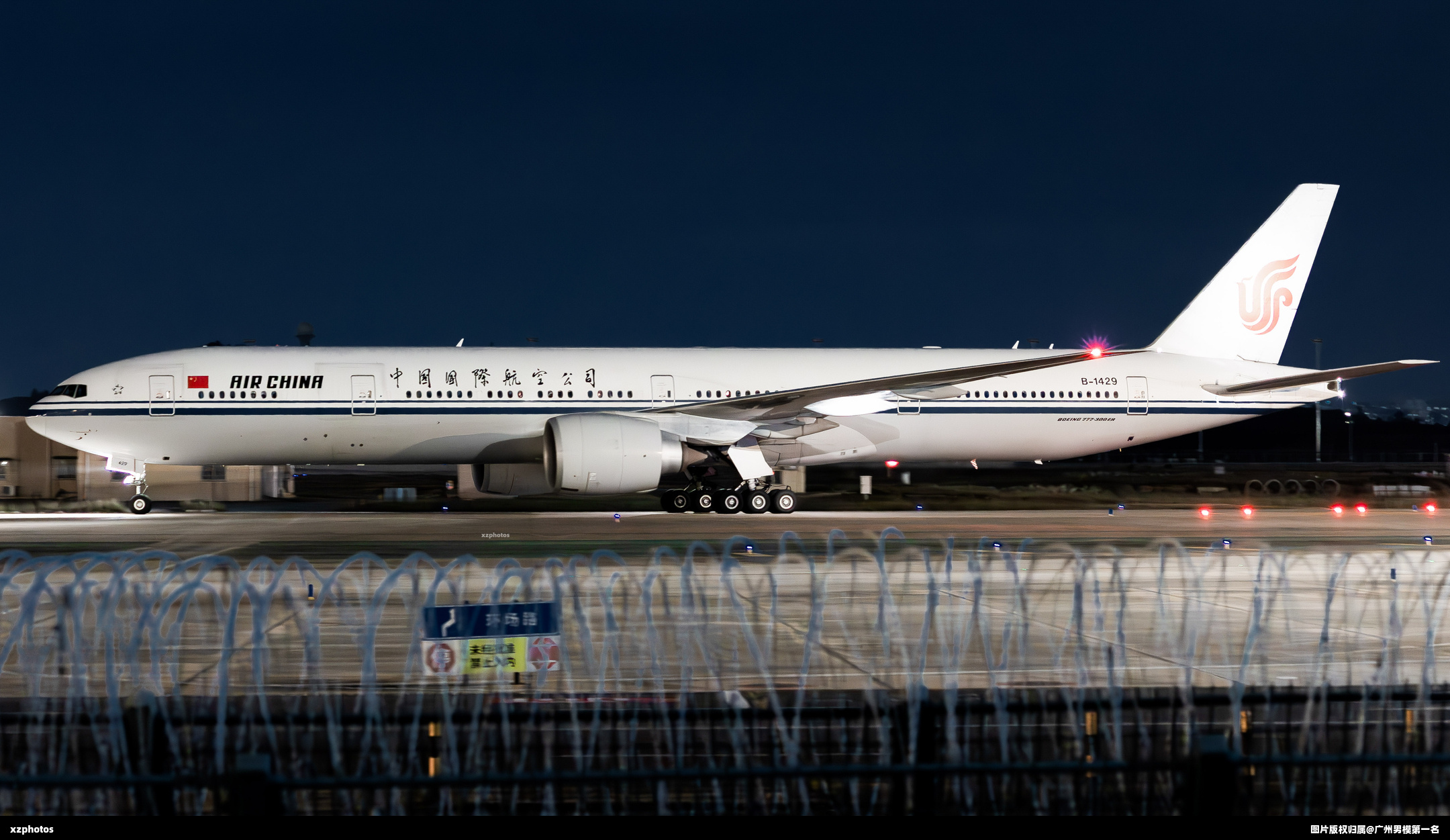B-1429