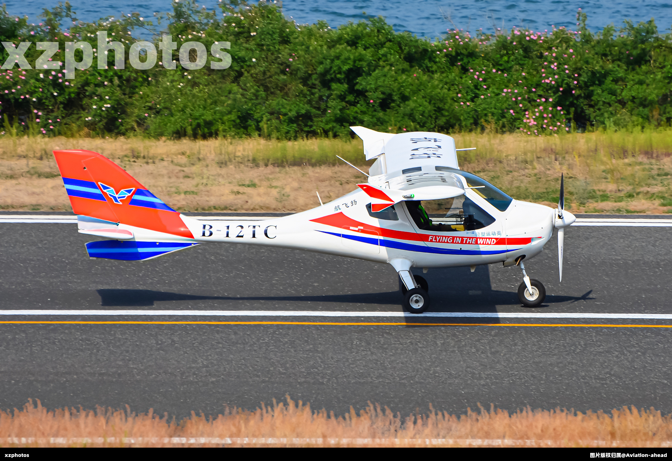 B-12TC