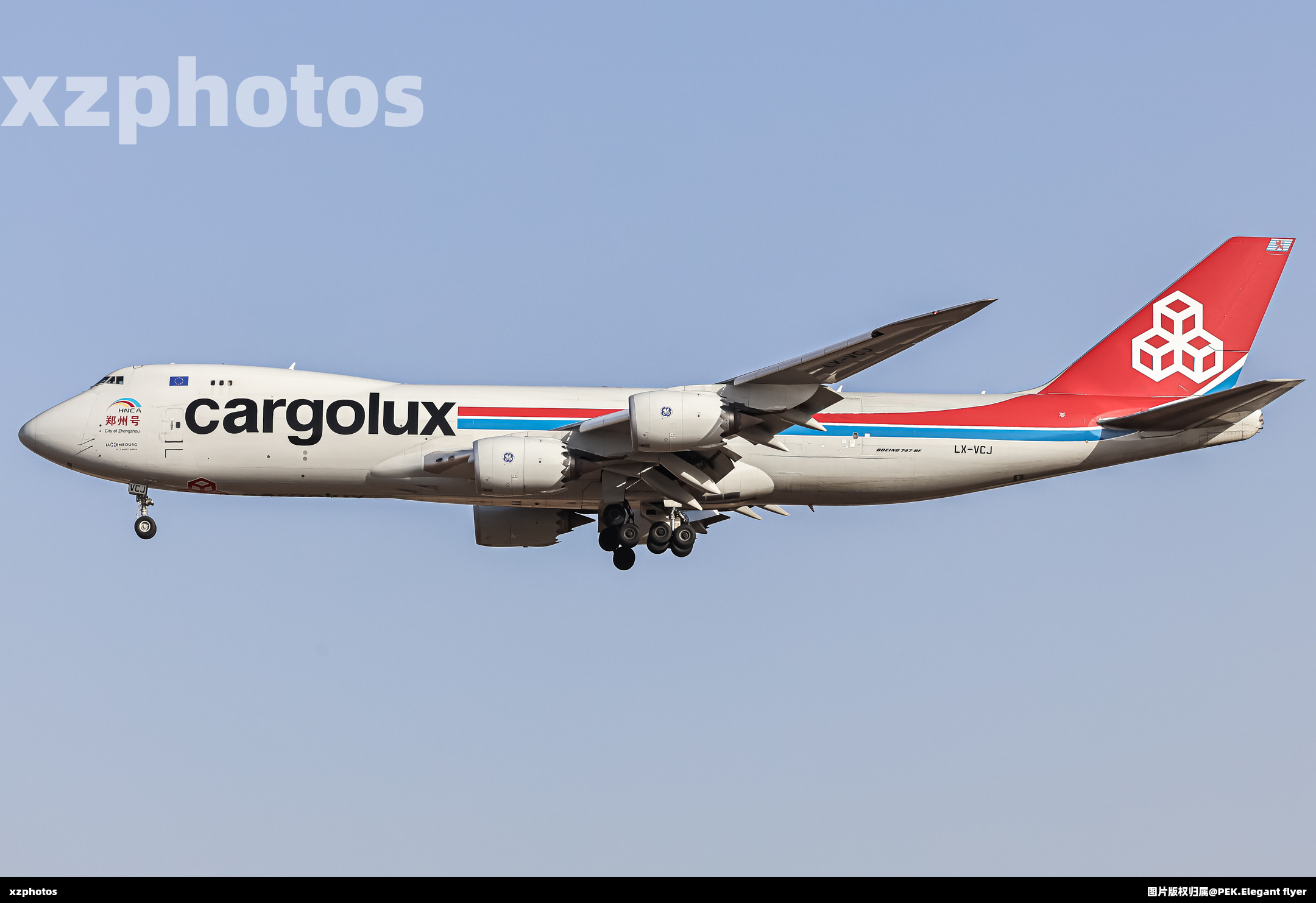 LX-VCJ