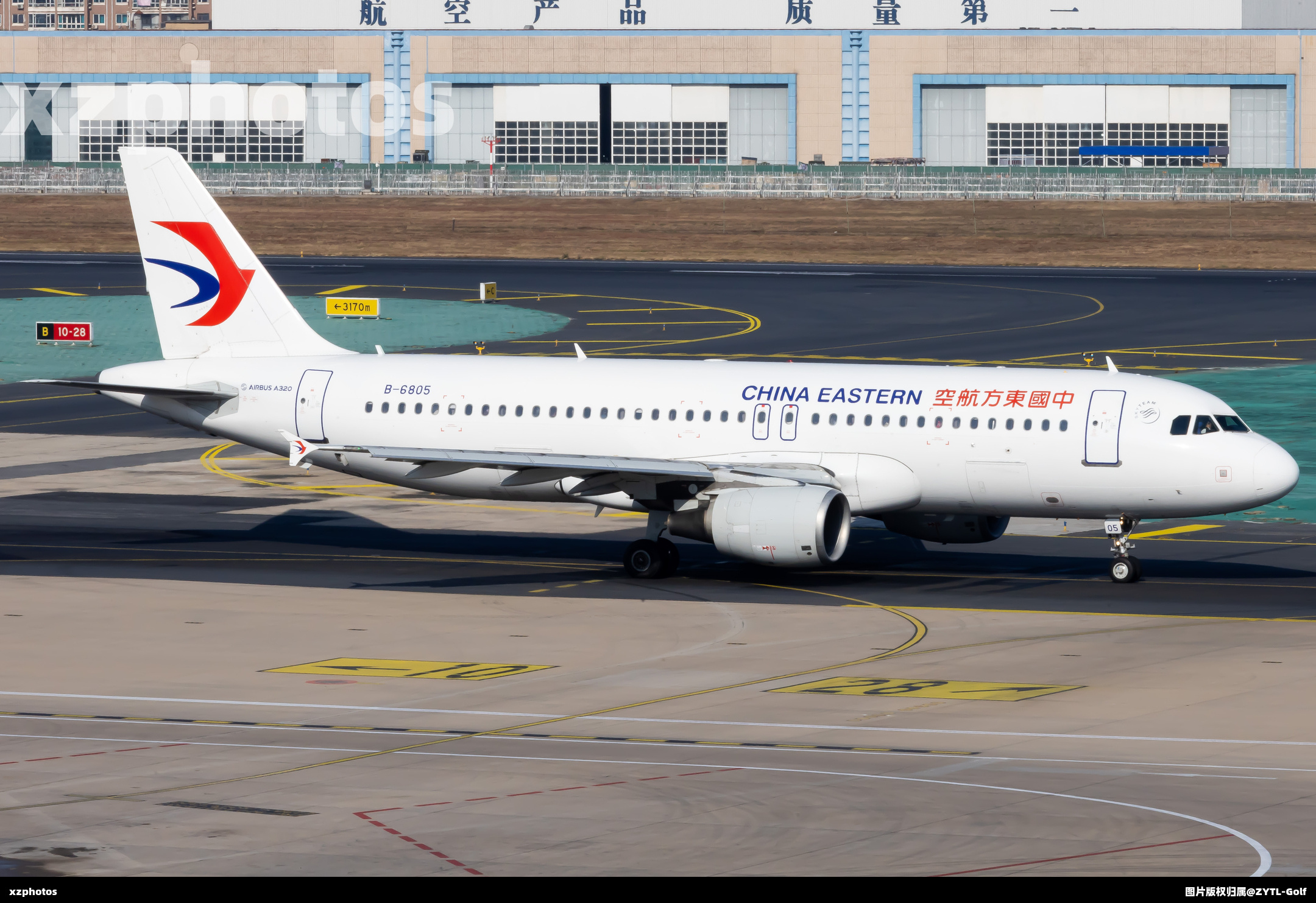 东航320