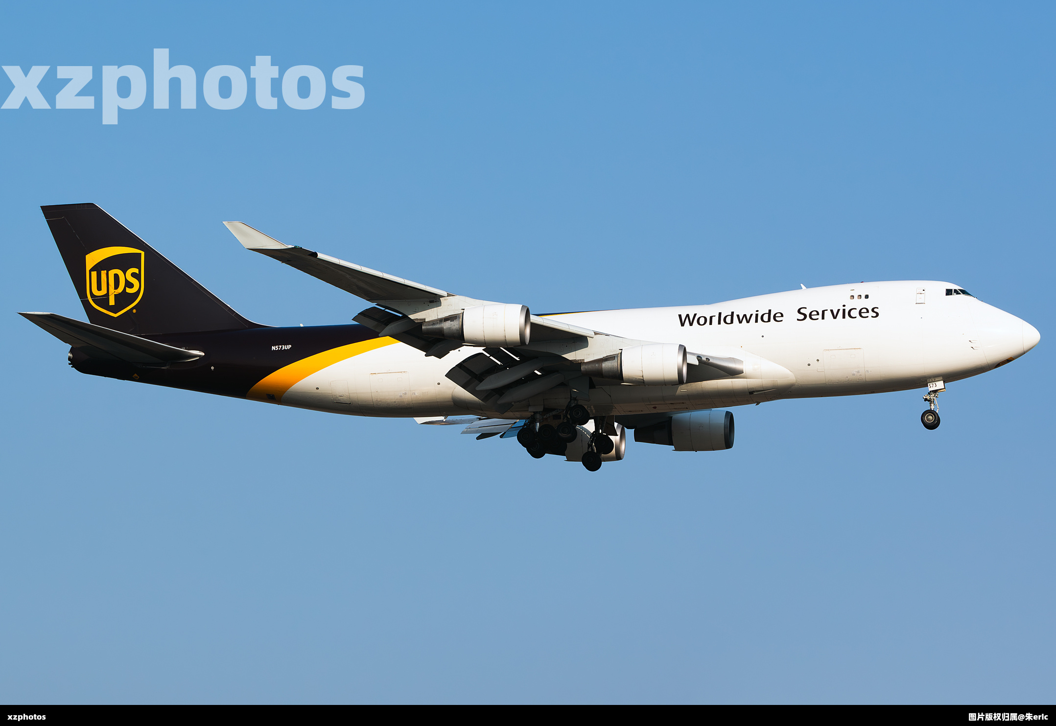 N573UP