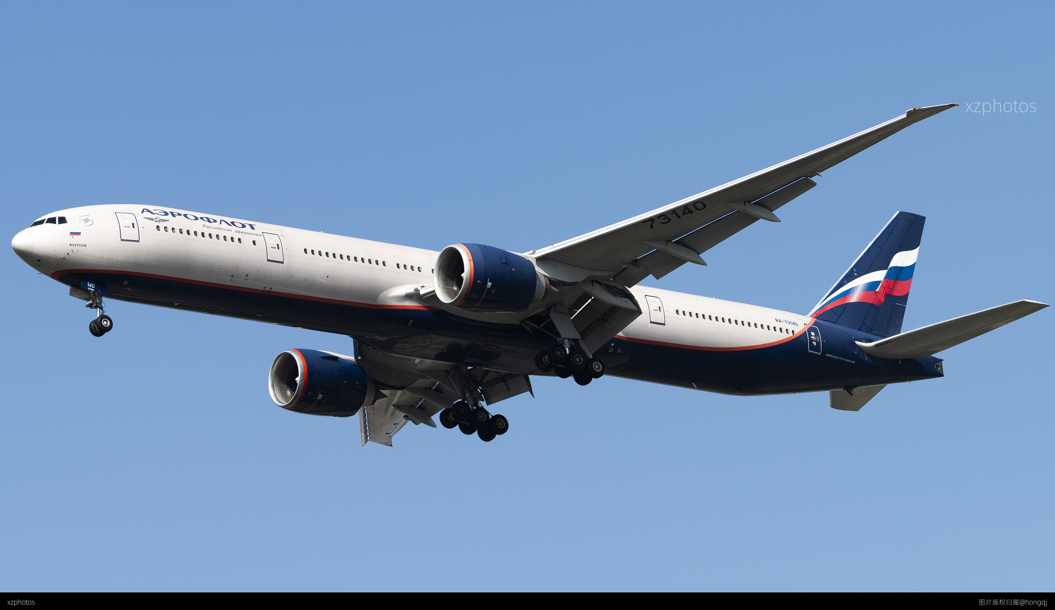 RA-73140