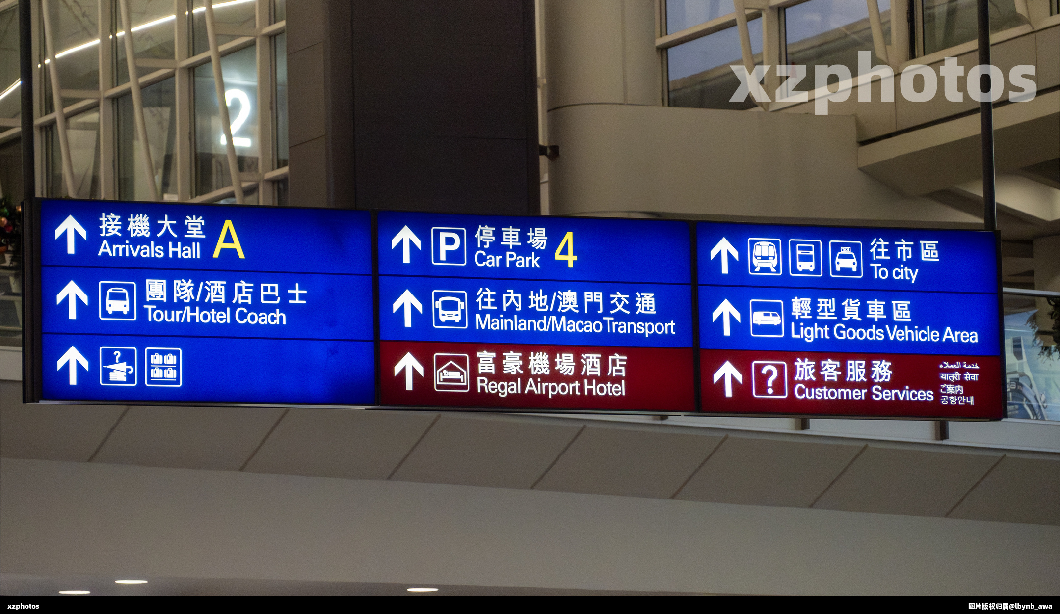 香港国际机场