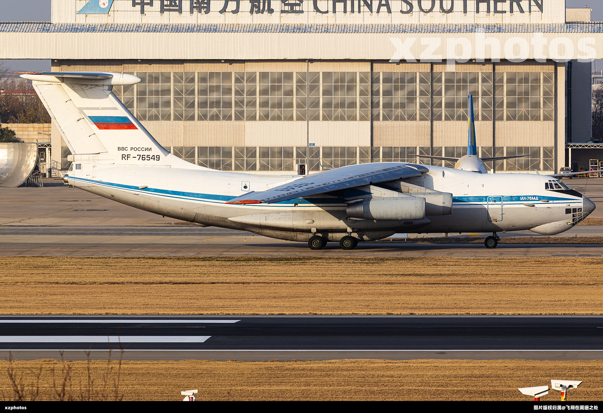 RF-76549