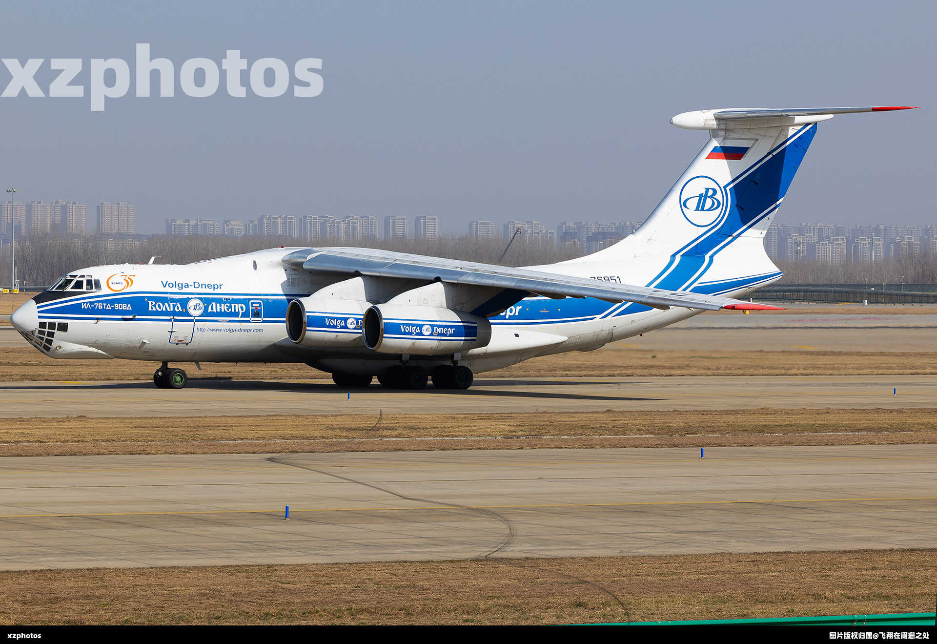 RA-76951