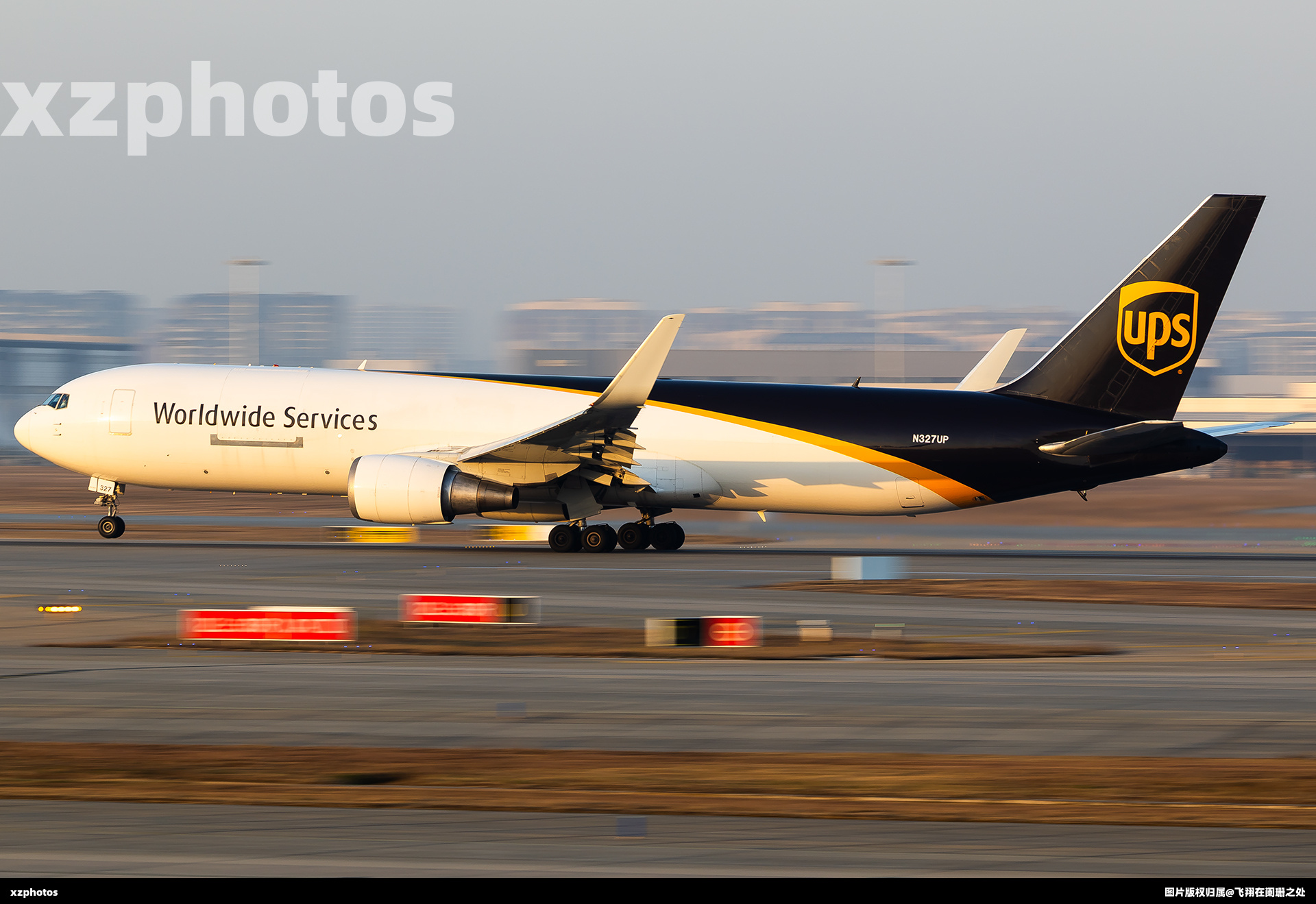 N327UP