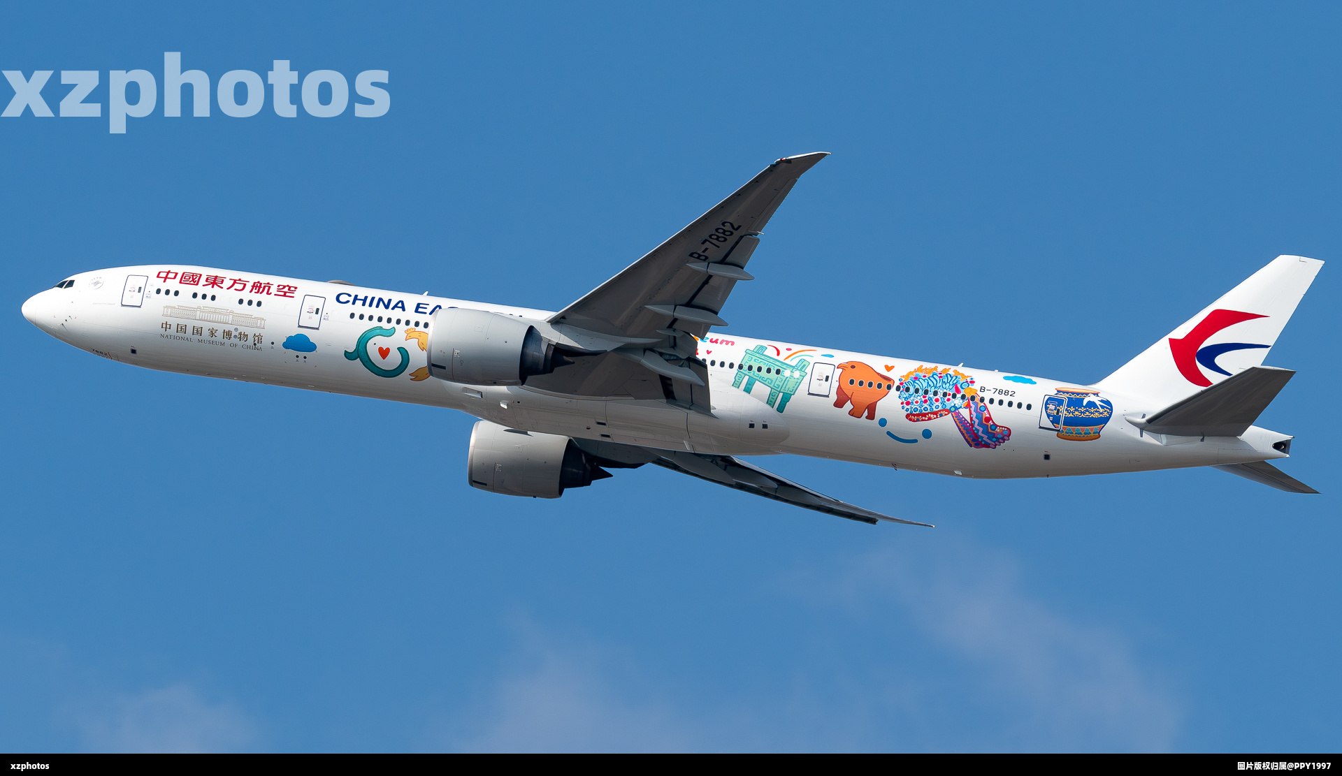 B-7882