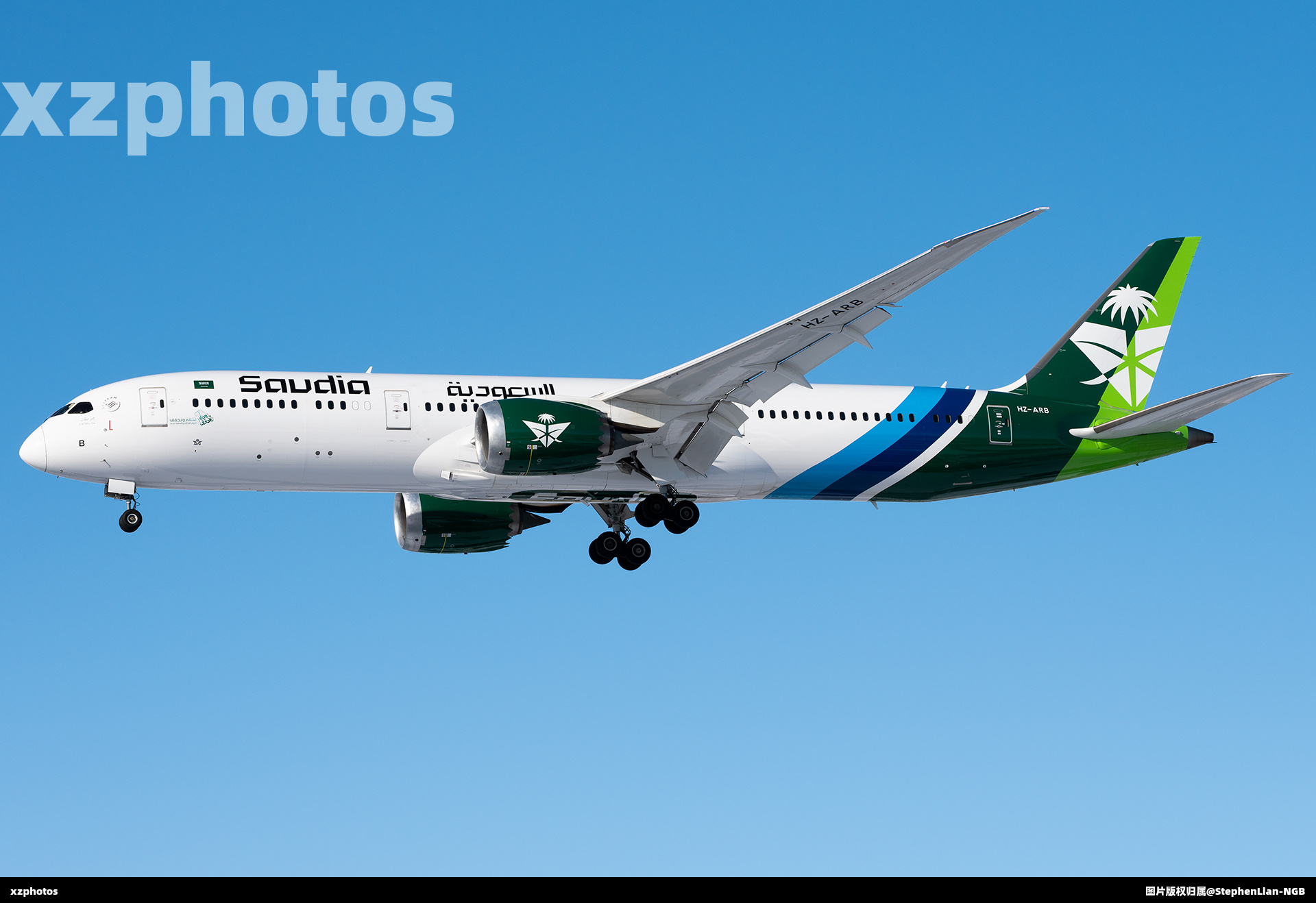 HZ-ARB