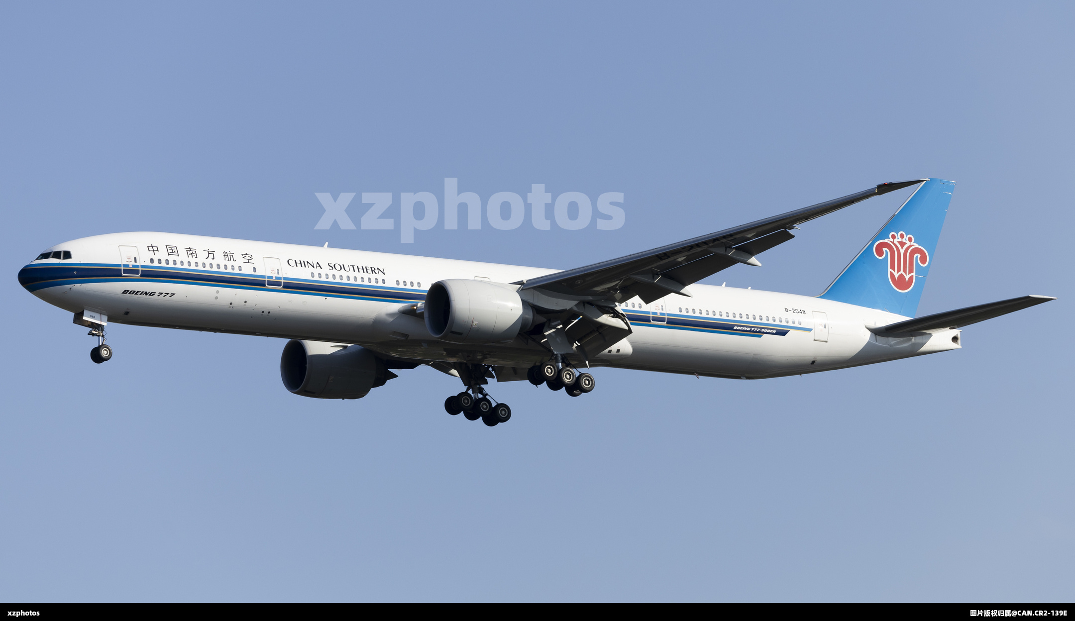B-2048
