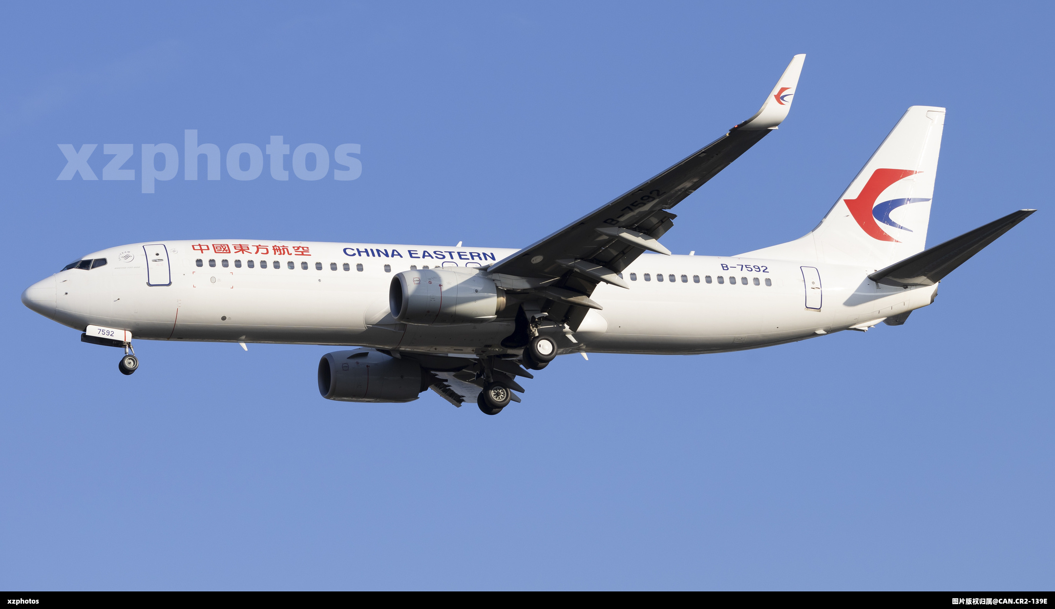 B-7592
