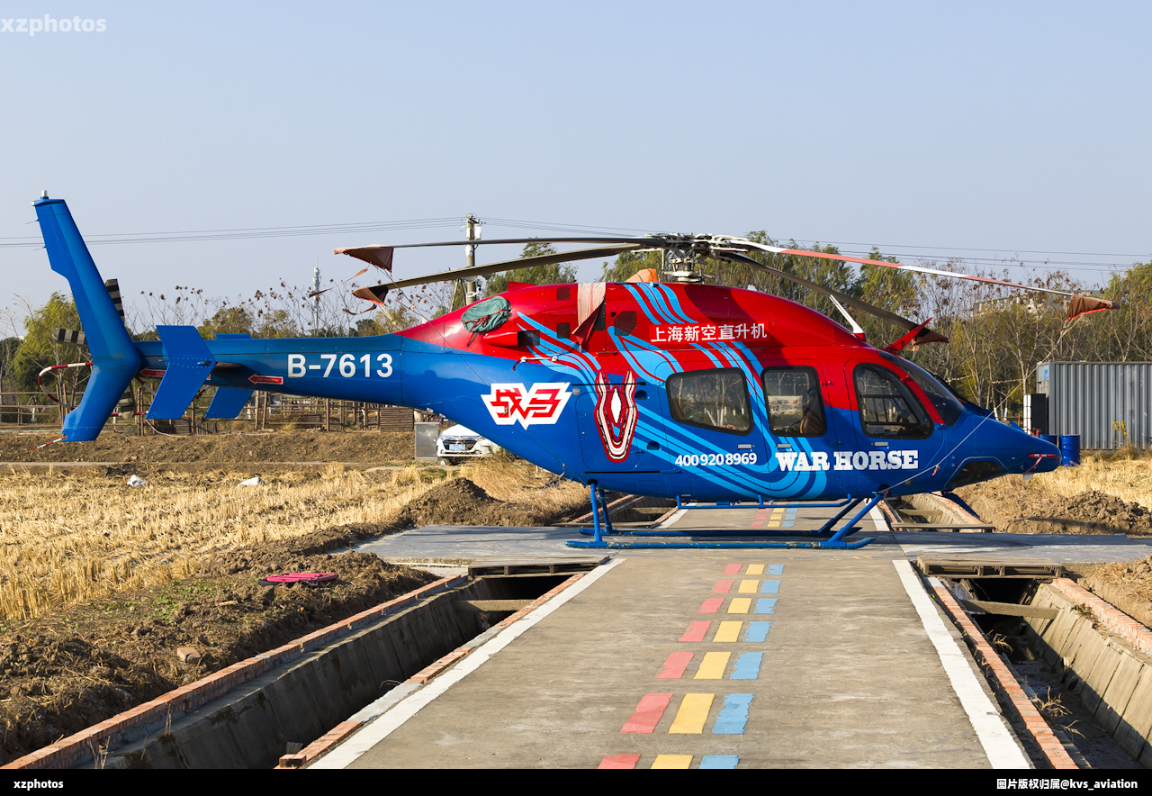 B-7613
