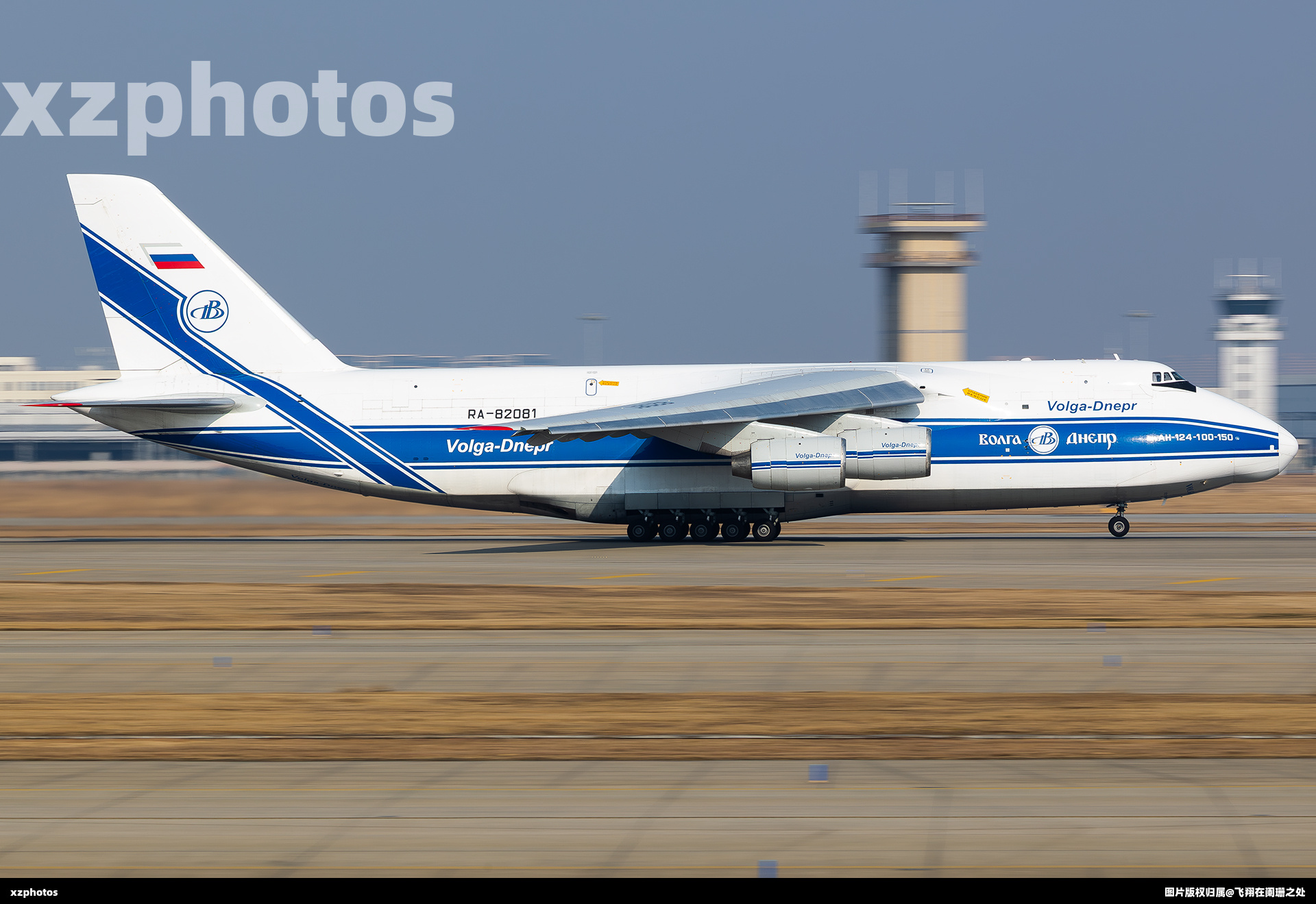 RA-82081
