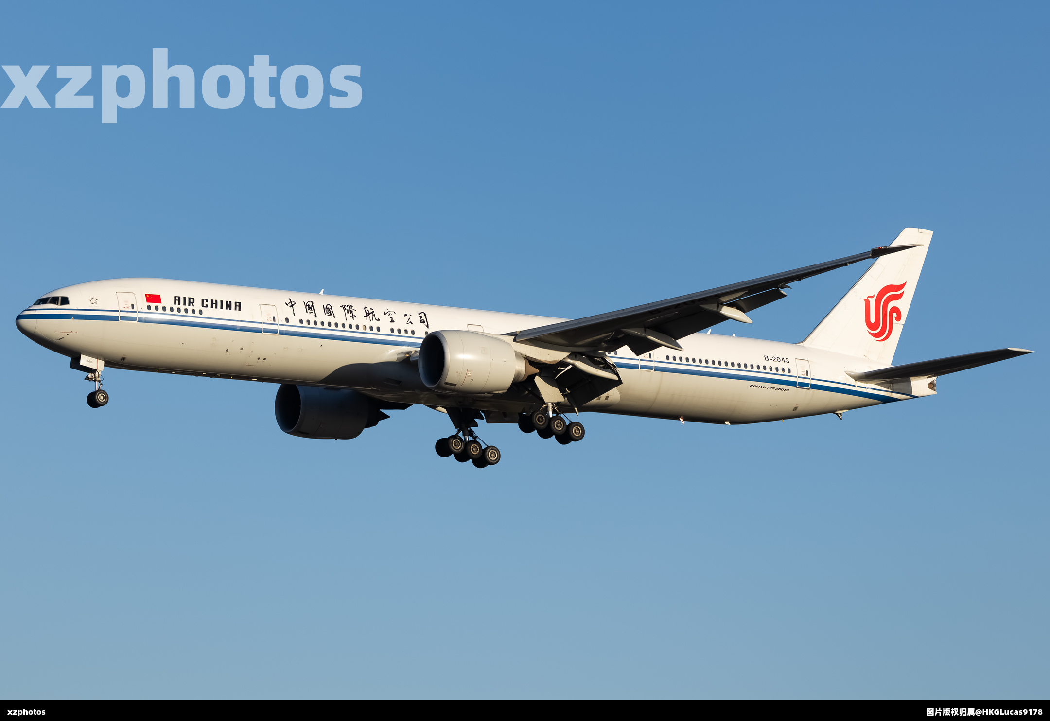 B-2043