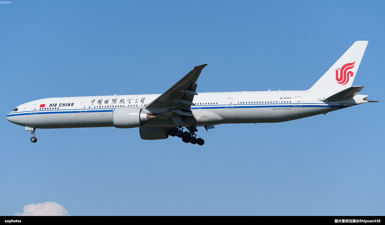 B-2043