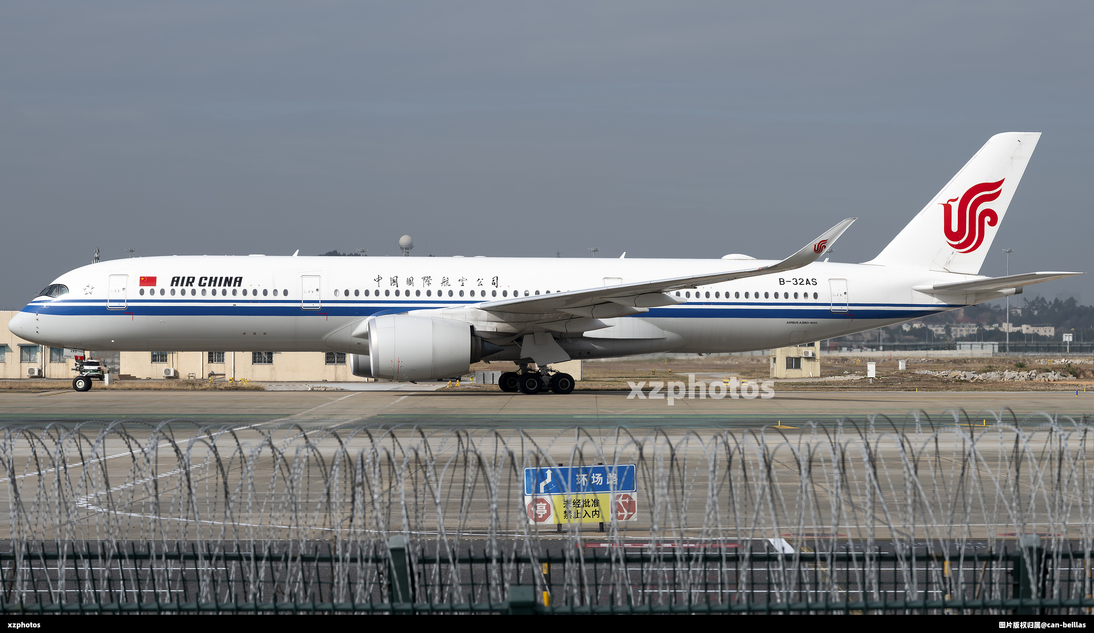B-32AS