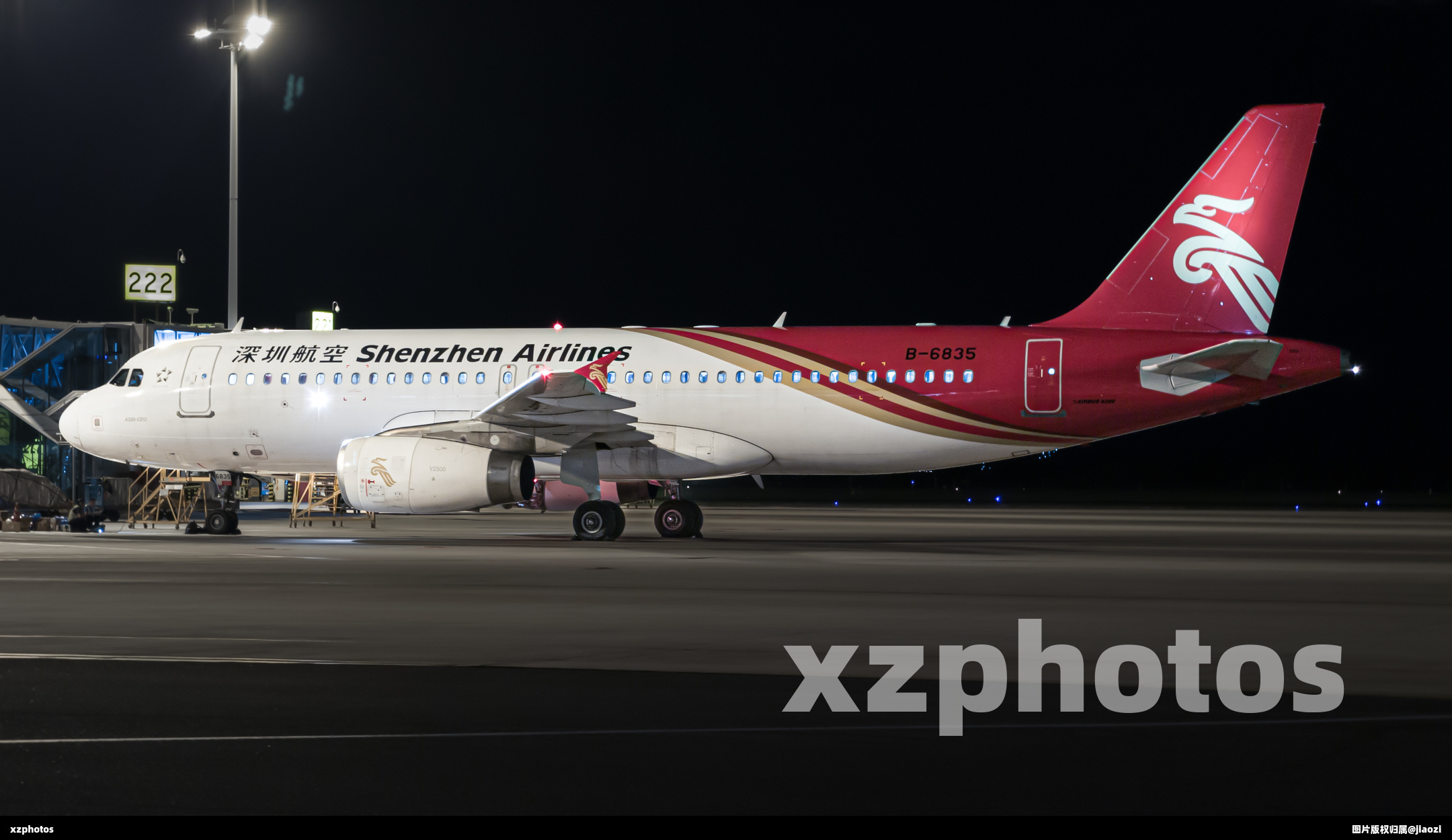 深圳航空A320
