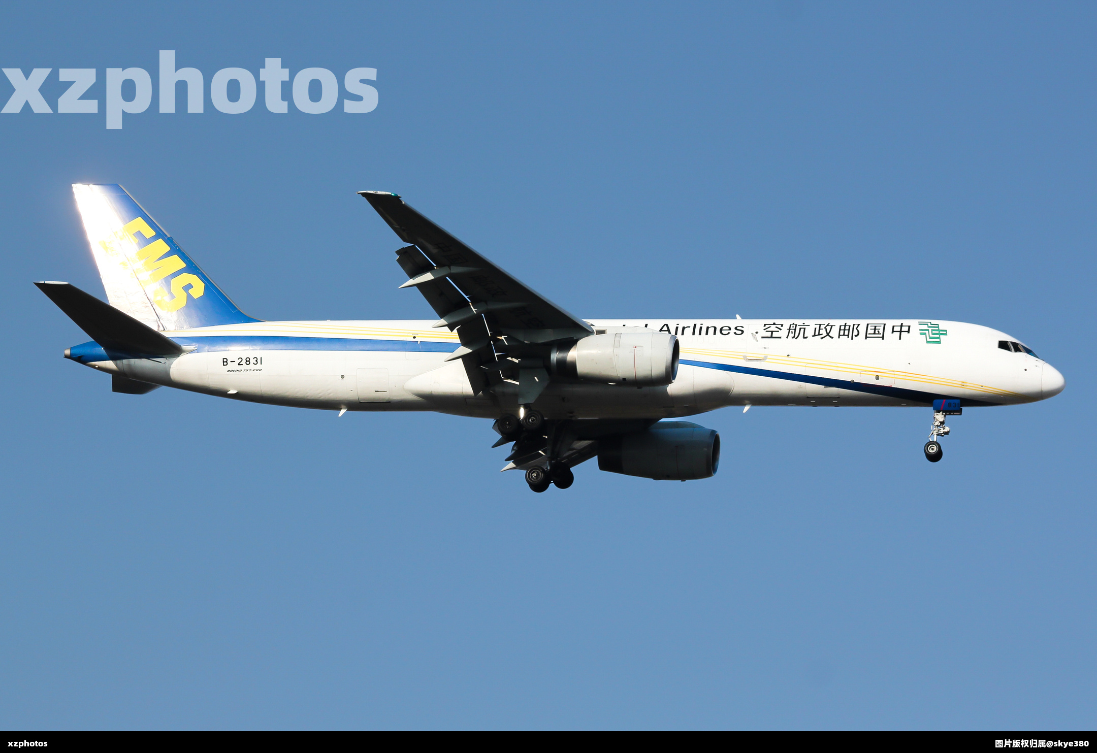 B-2831