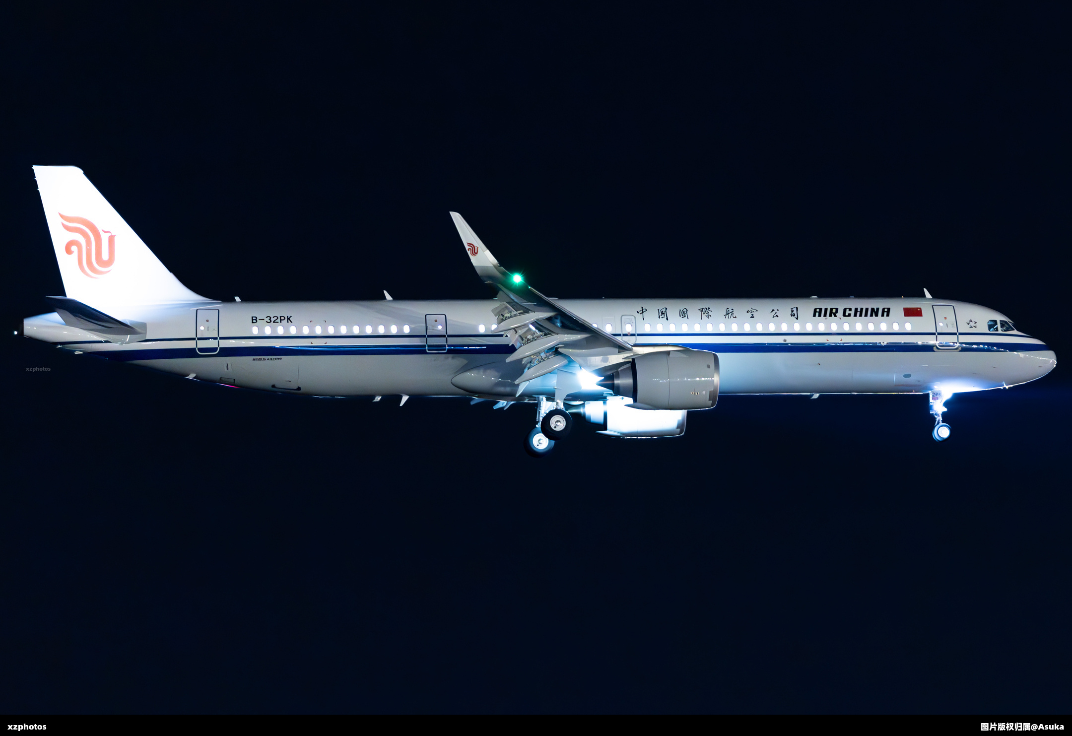 PLANE