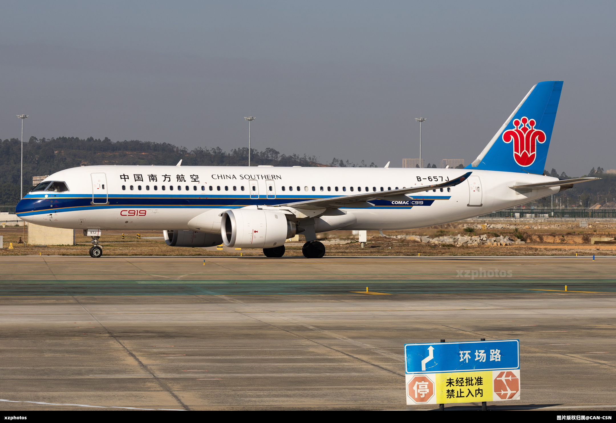 B-657J