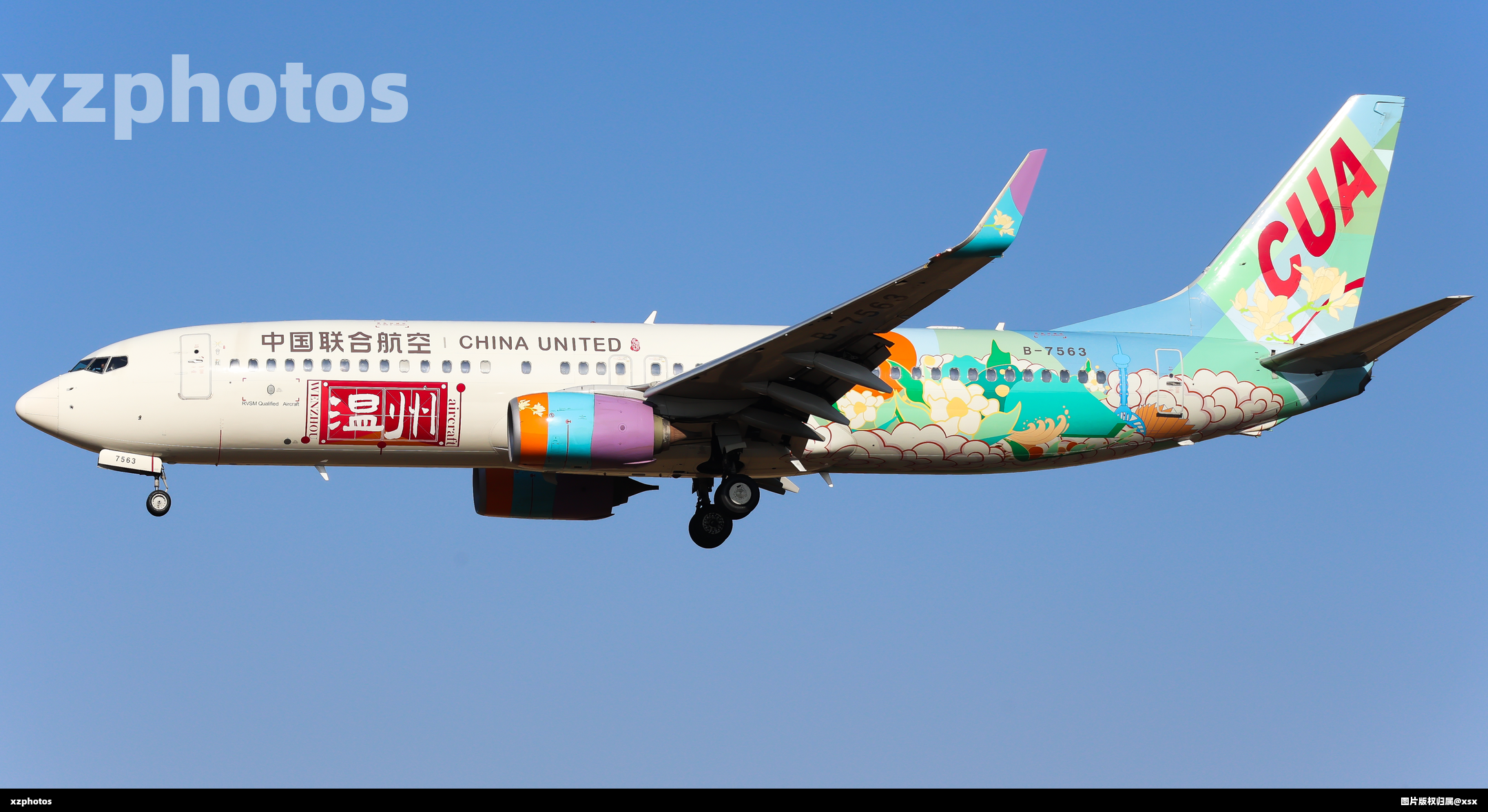 B-7563