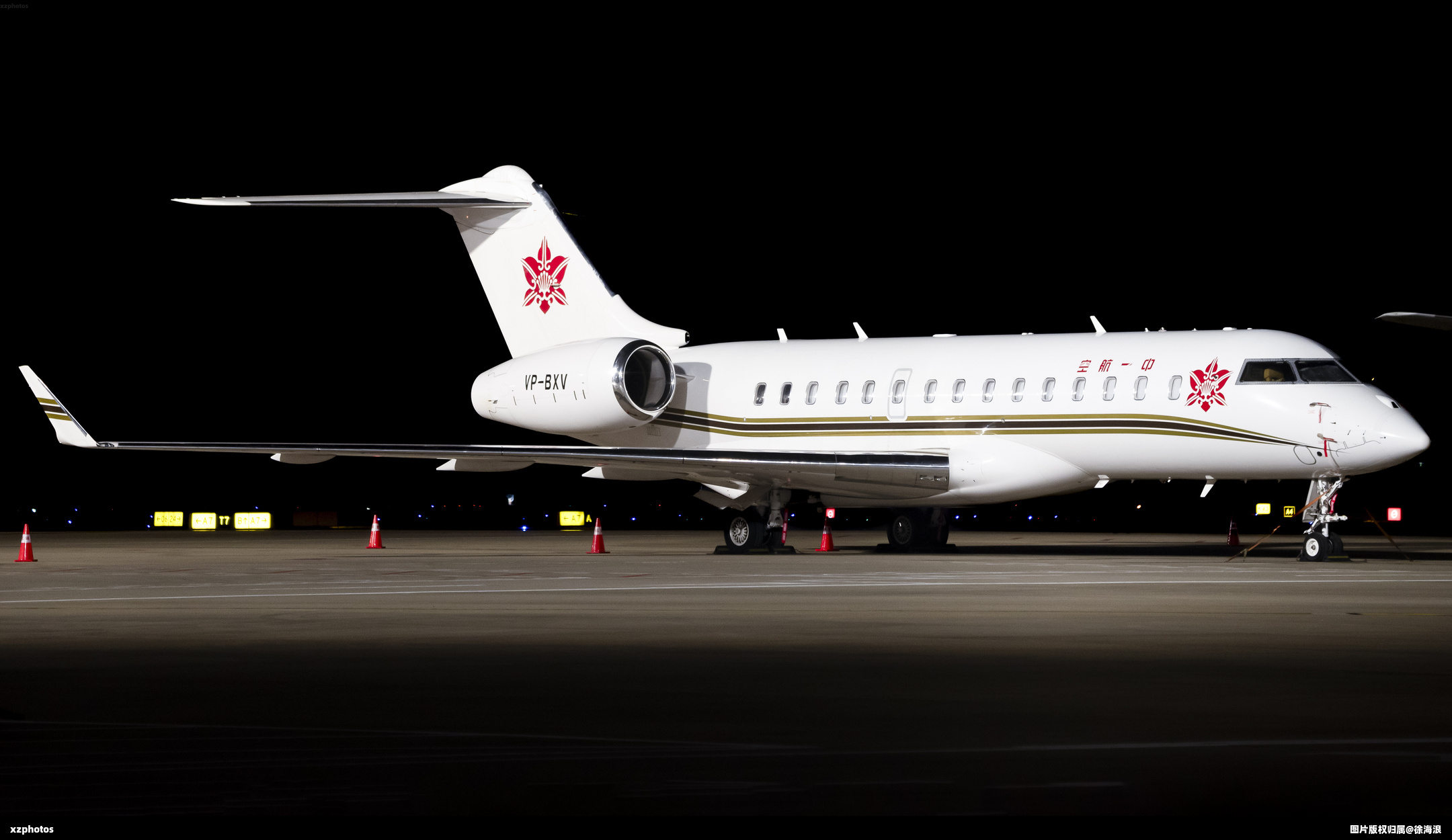 VP-BXV