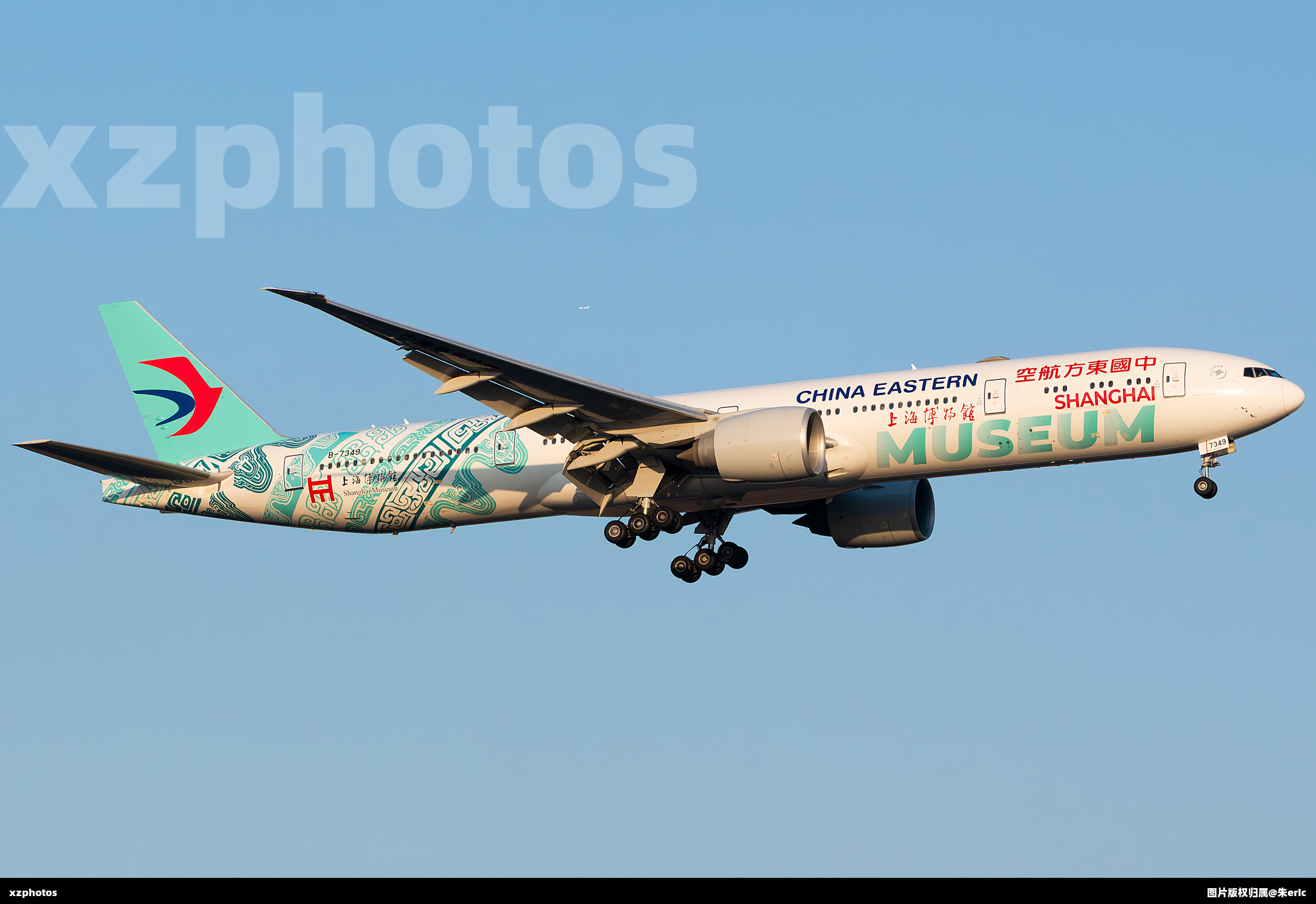 B-7349
