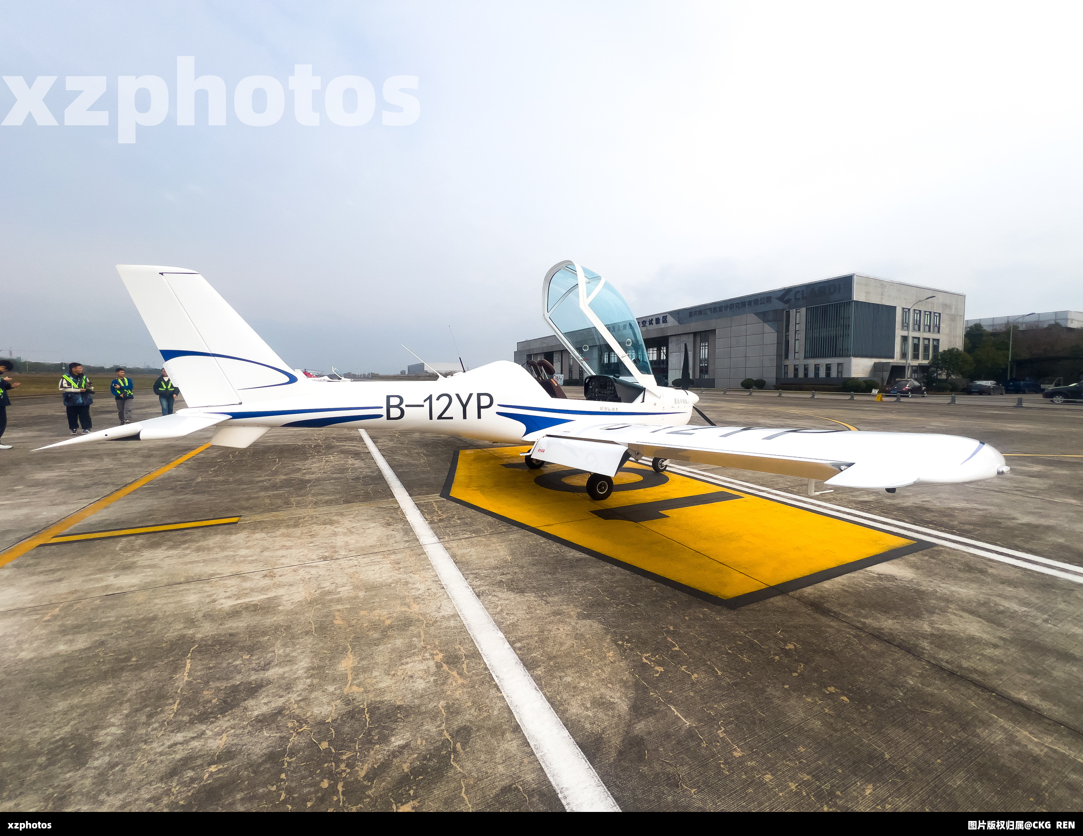 重庆中皓航空