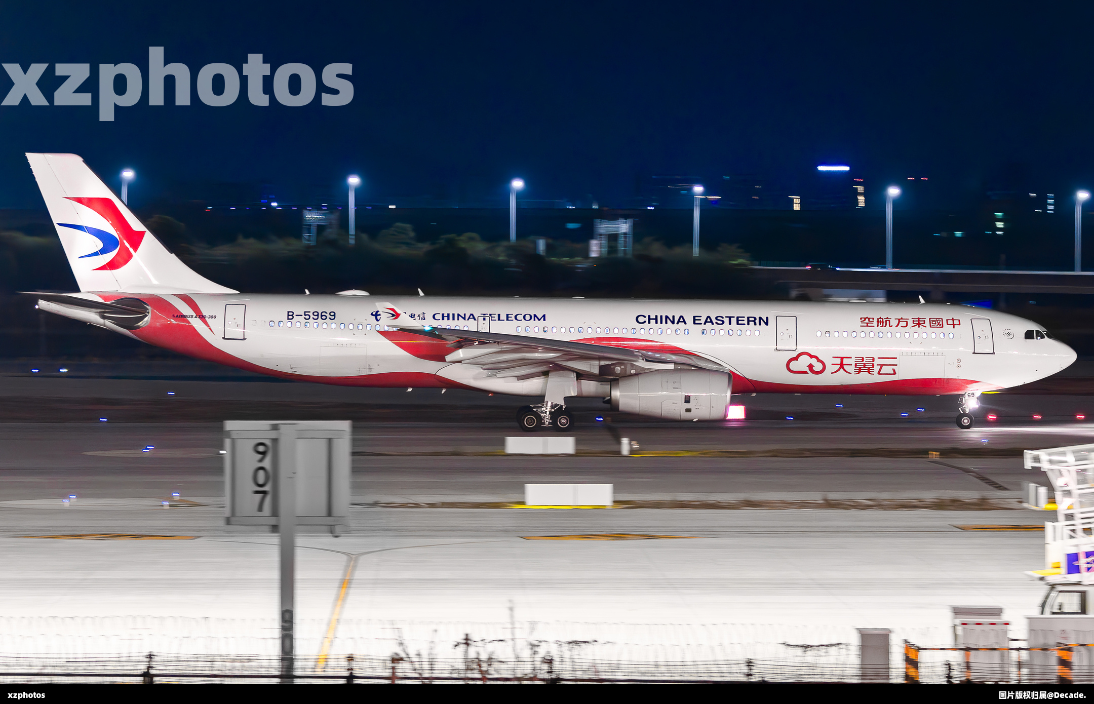 B-5969