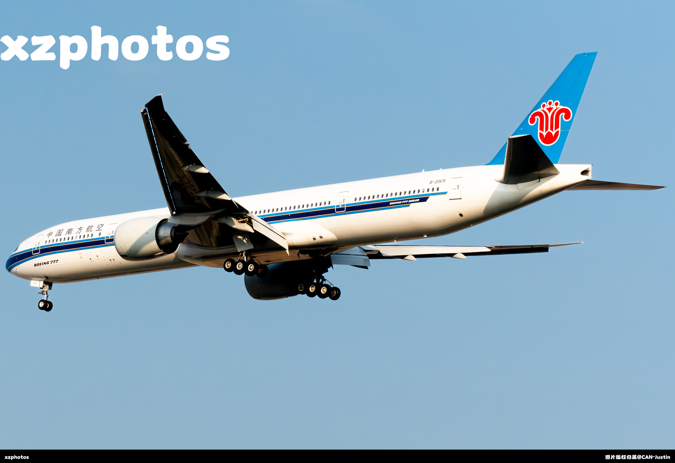 B-20C5