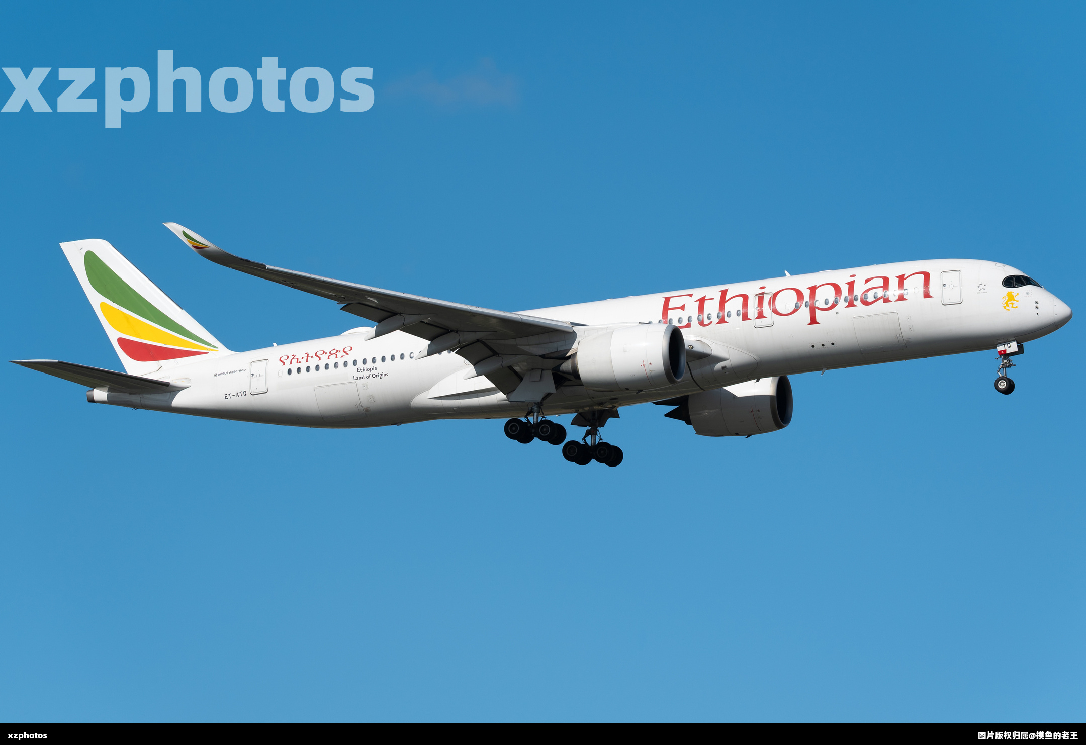 ET-ATQ