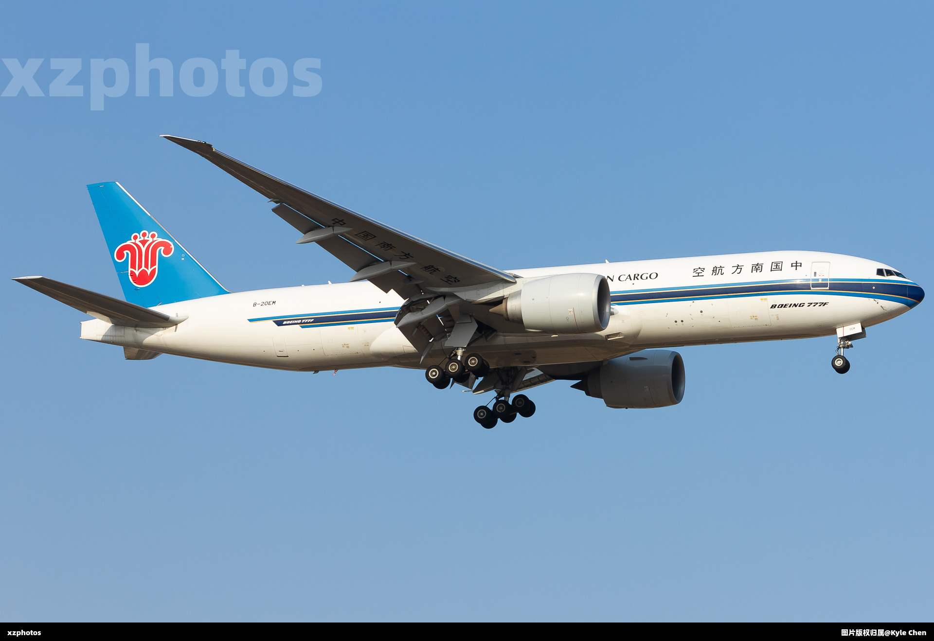 B-20EM