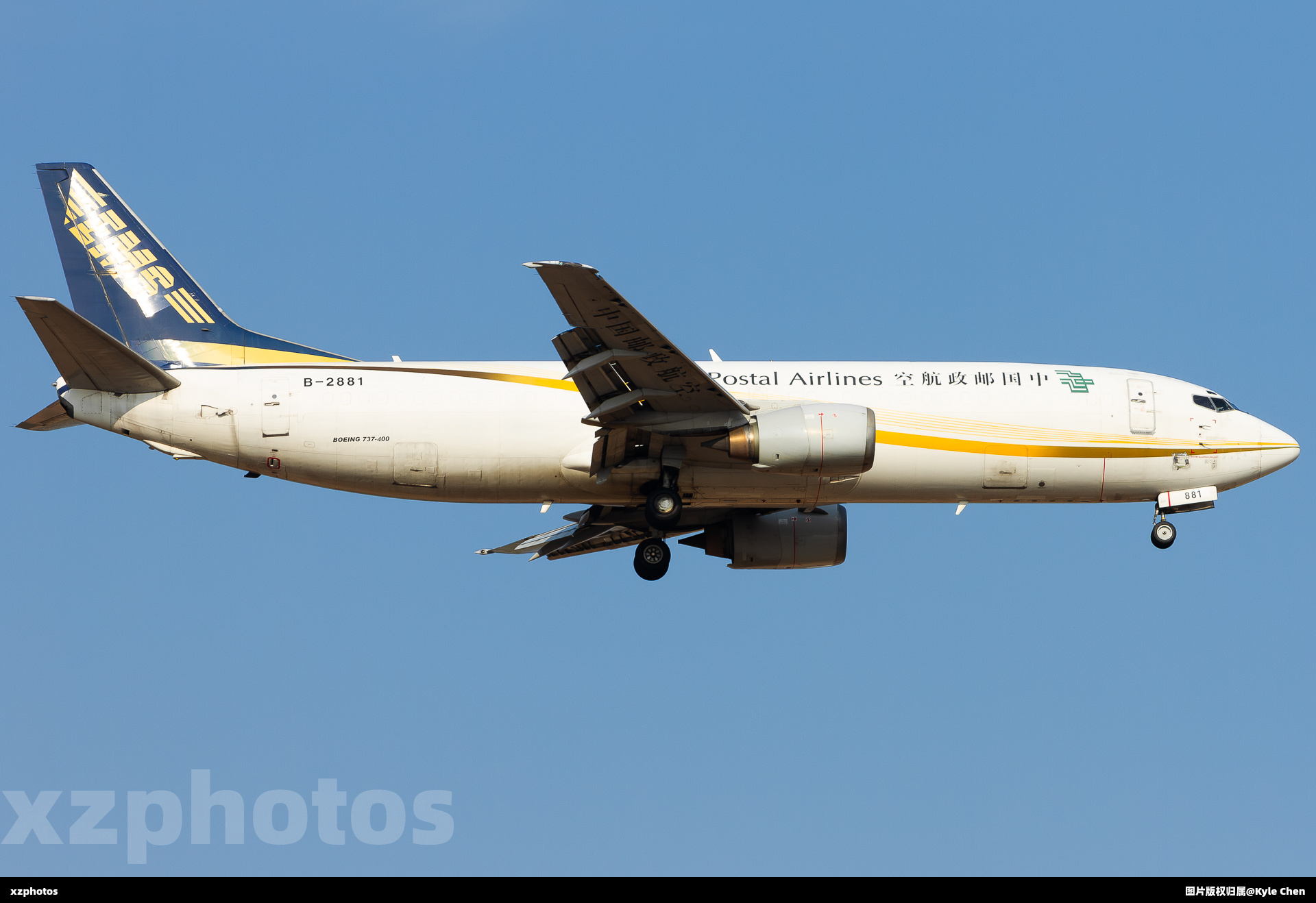 B-2881