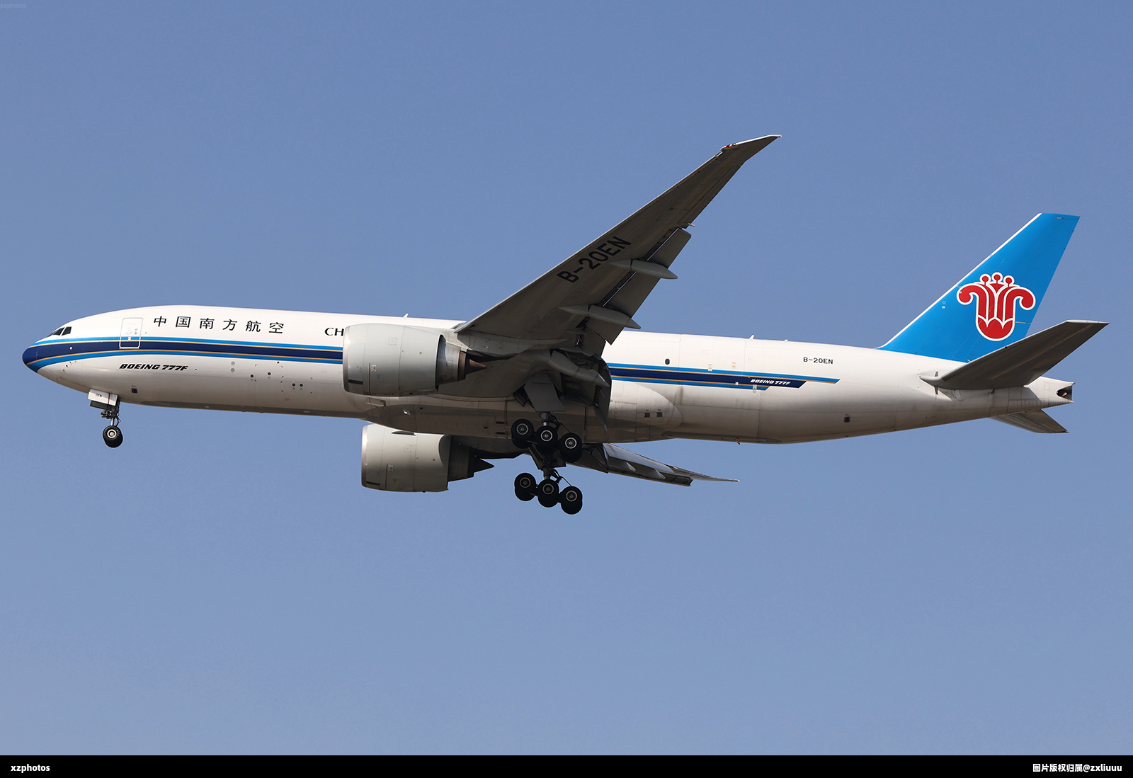 B-20EN