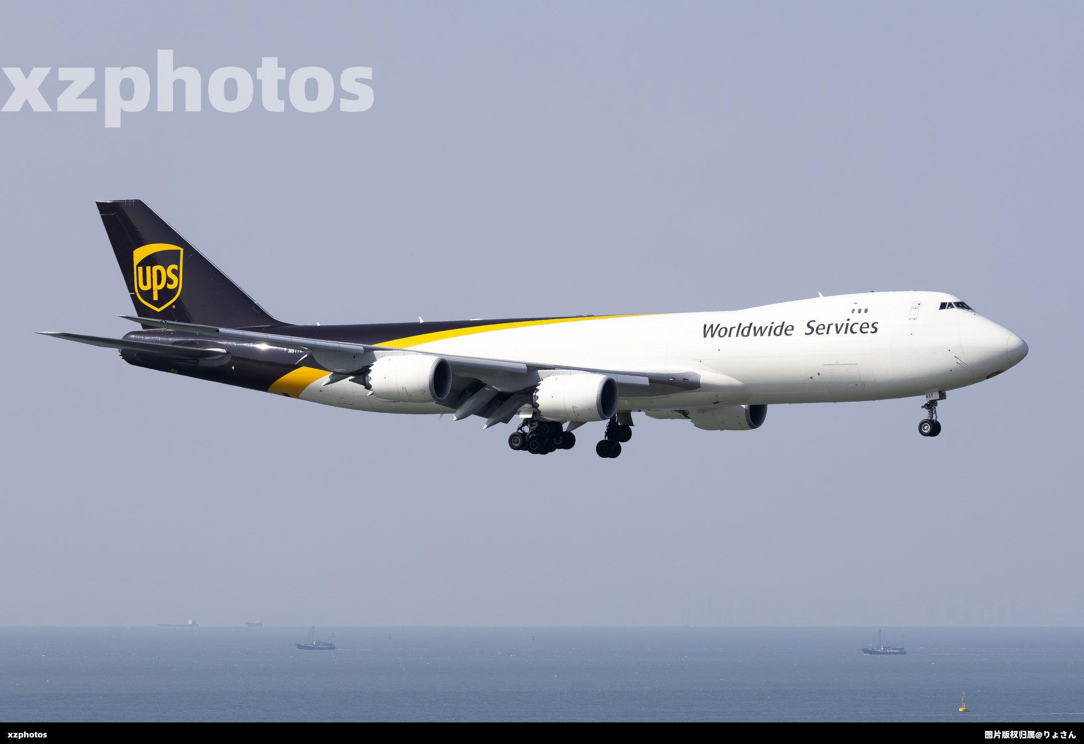 N611UP