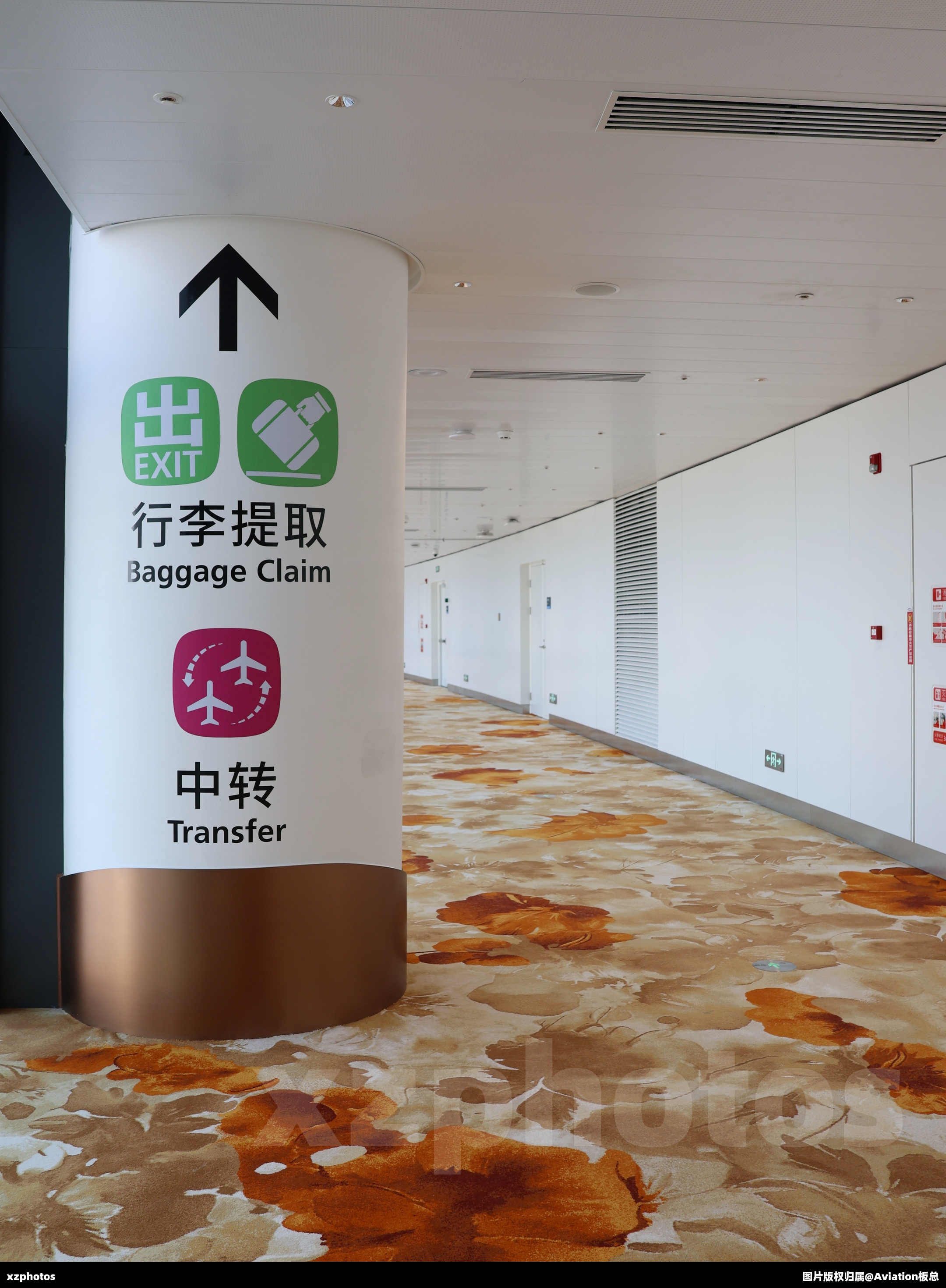 白云T3出发