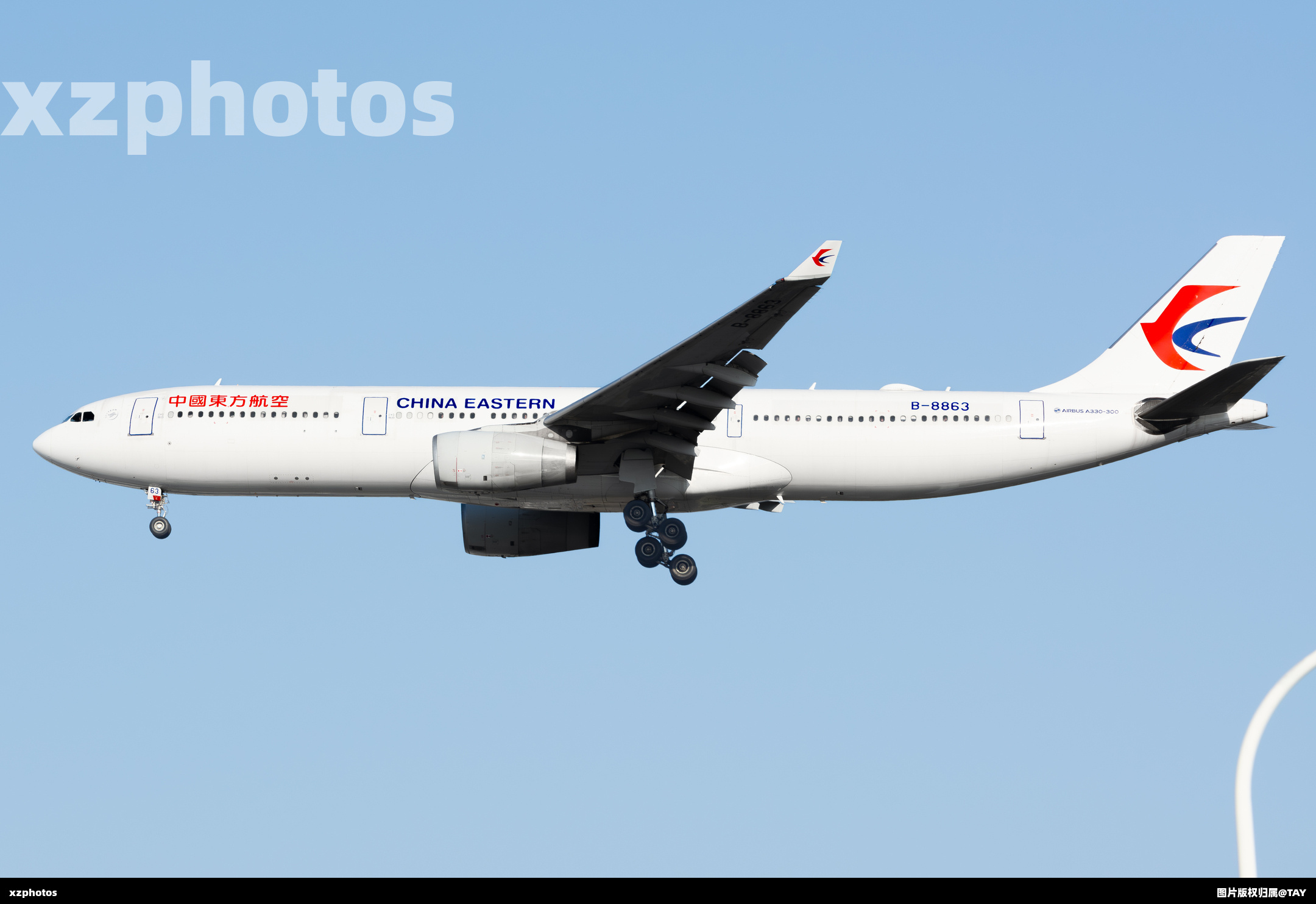 B-8863