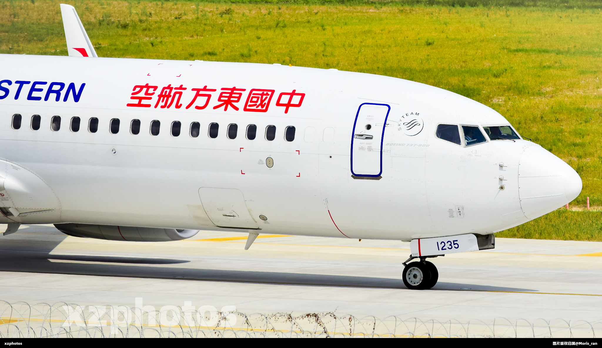 B-1235