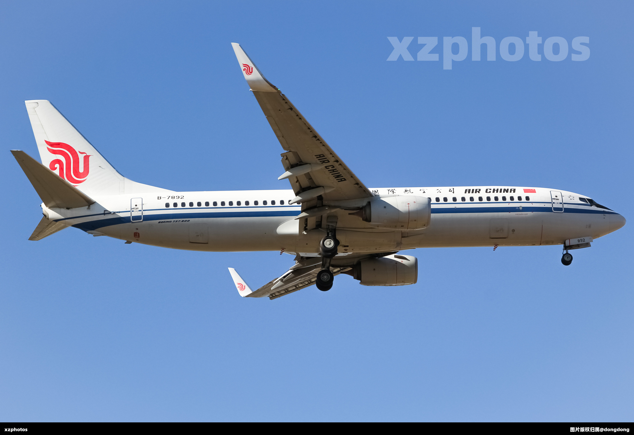 B-7892