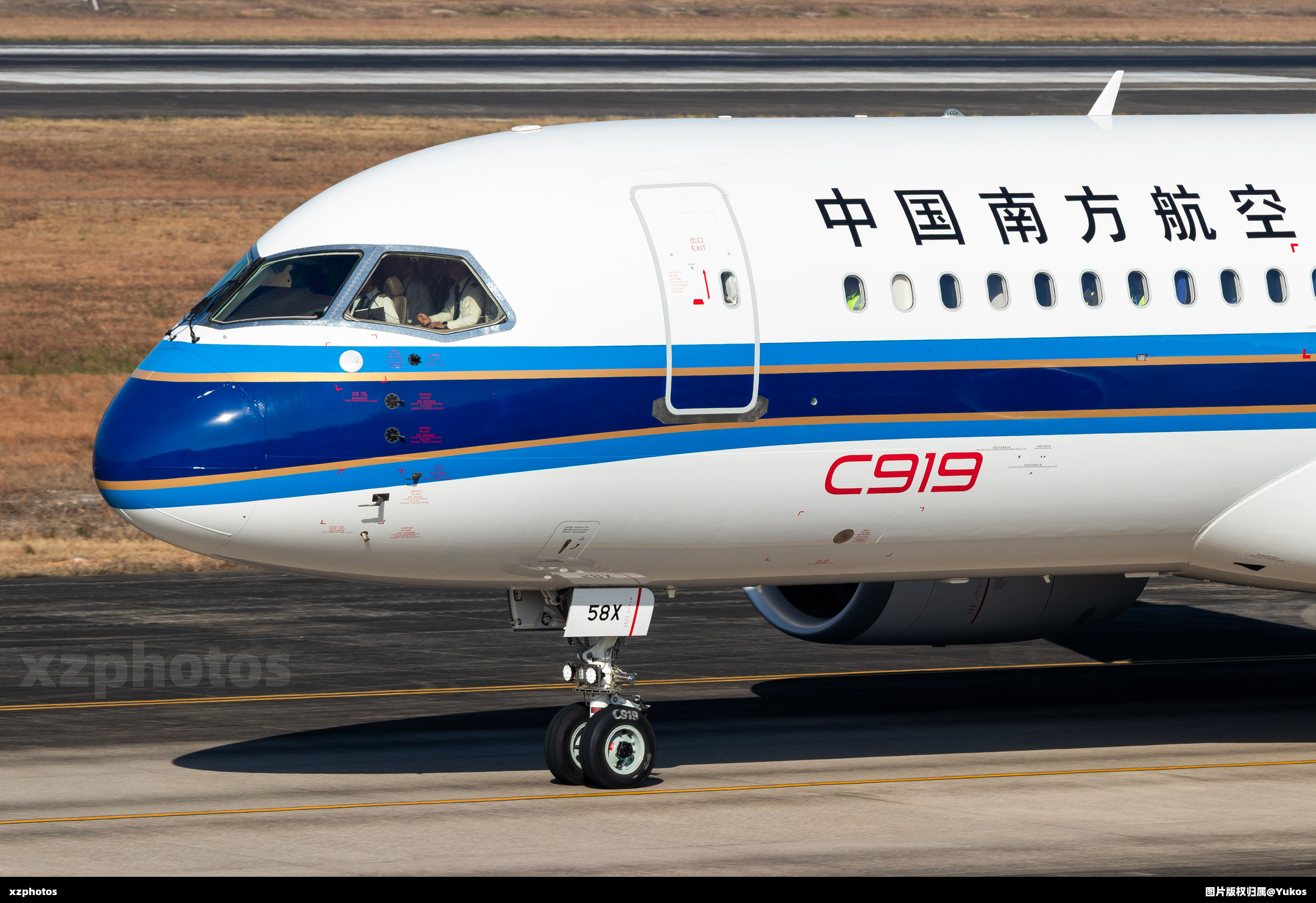 B-658X