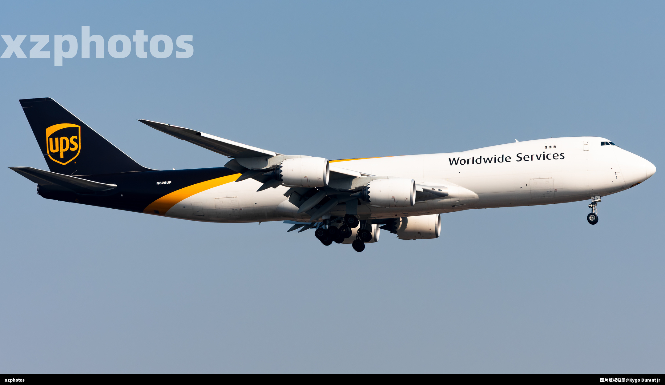 N626UP