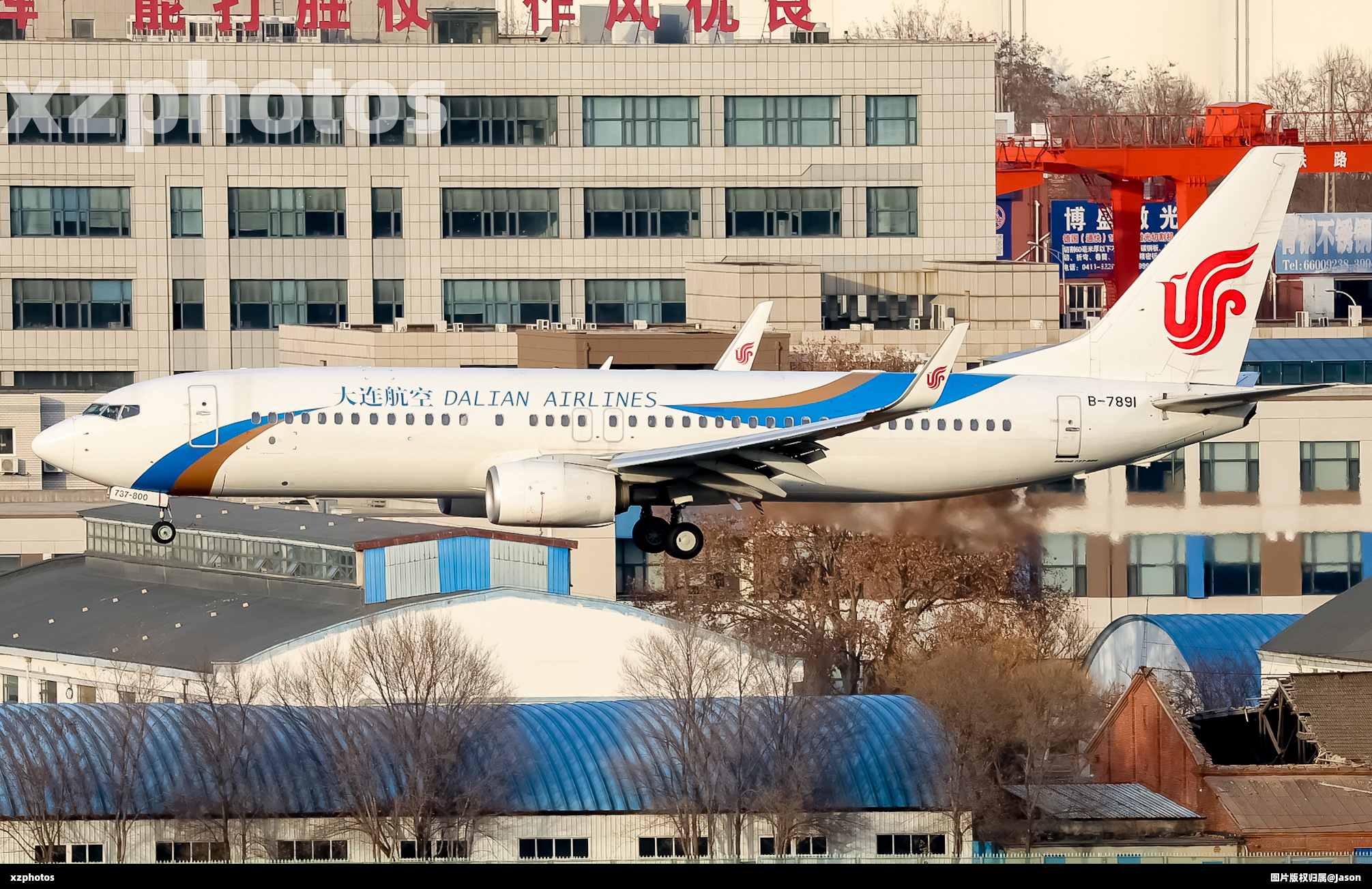 B-7891